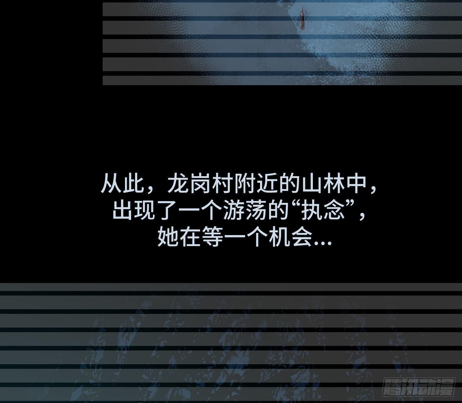 第三十四话 真相(1/2)-第36话