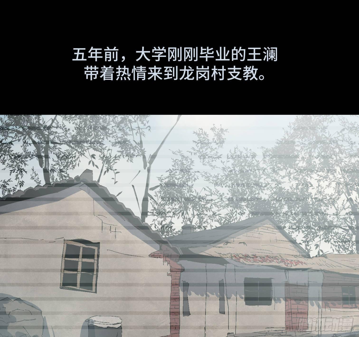 第三十四话 真相(1/2)-第36话