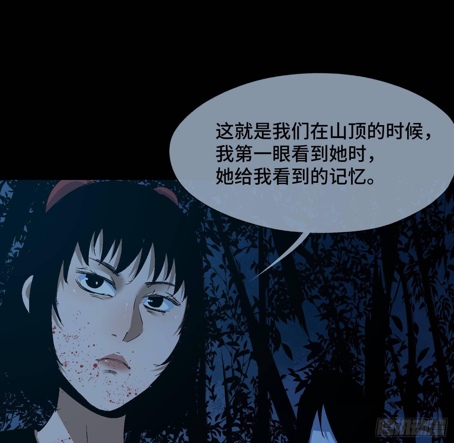 第三十四话 真相(1/2)-第36话