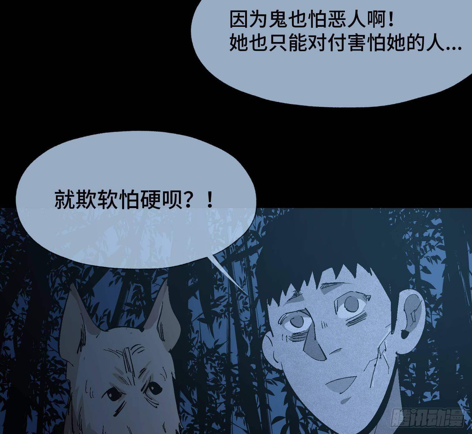 第三十四话 真相(1/2)-第36话