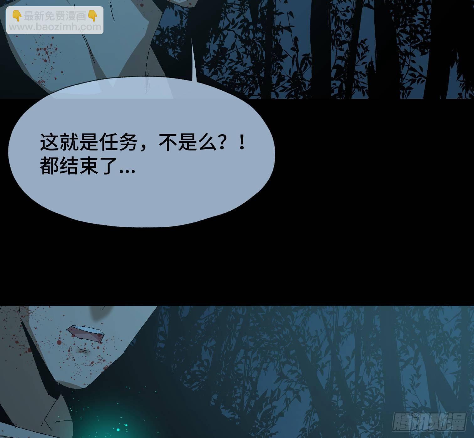 第三十四话 真相(1/2)-第36话