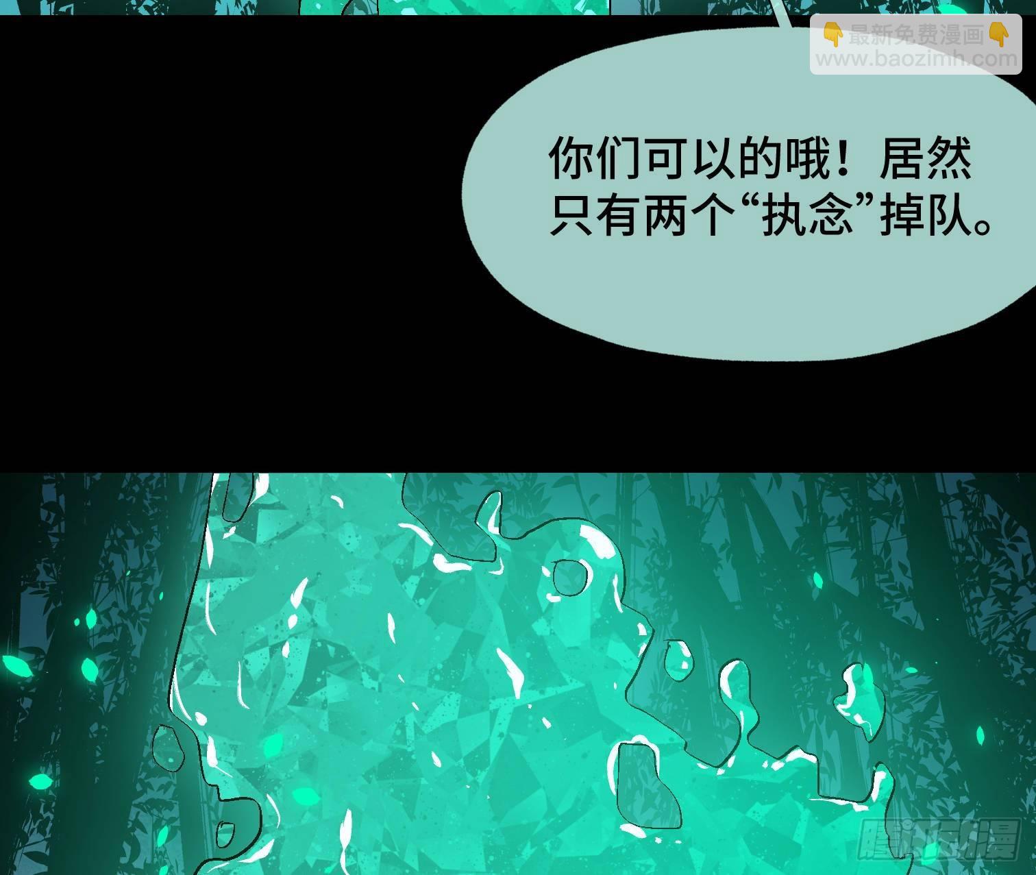 第三十四话 真相(1/2)-第36话