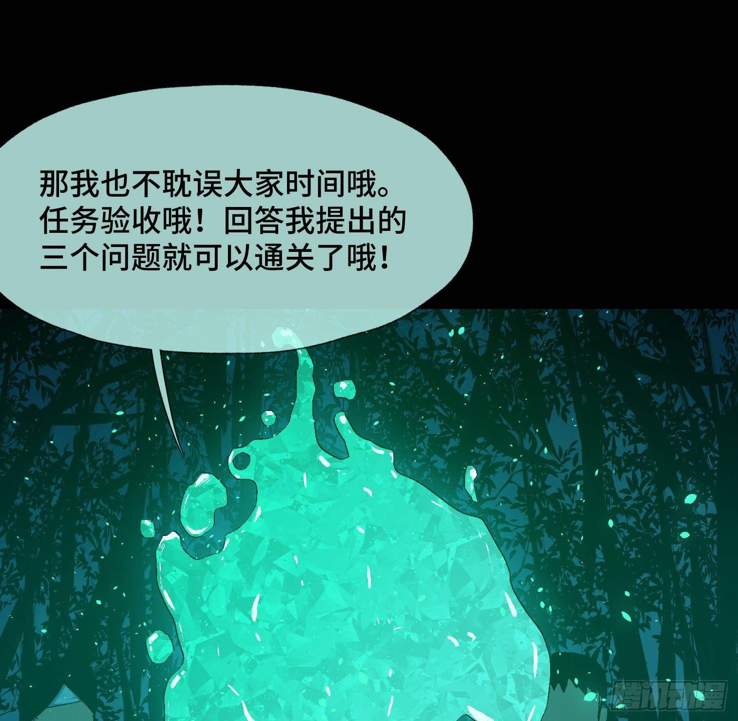 第三十四话 真相(1/2)-第36话