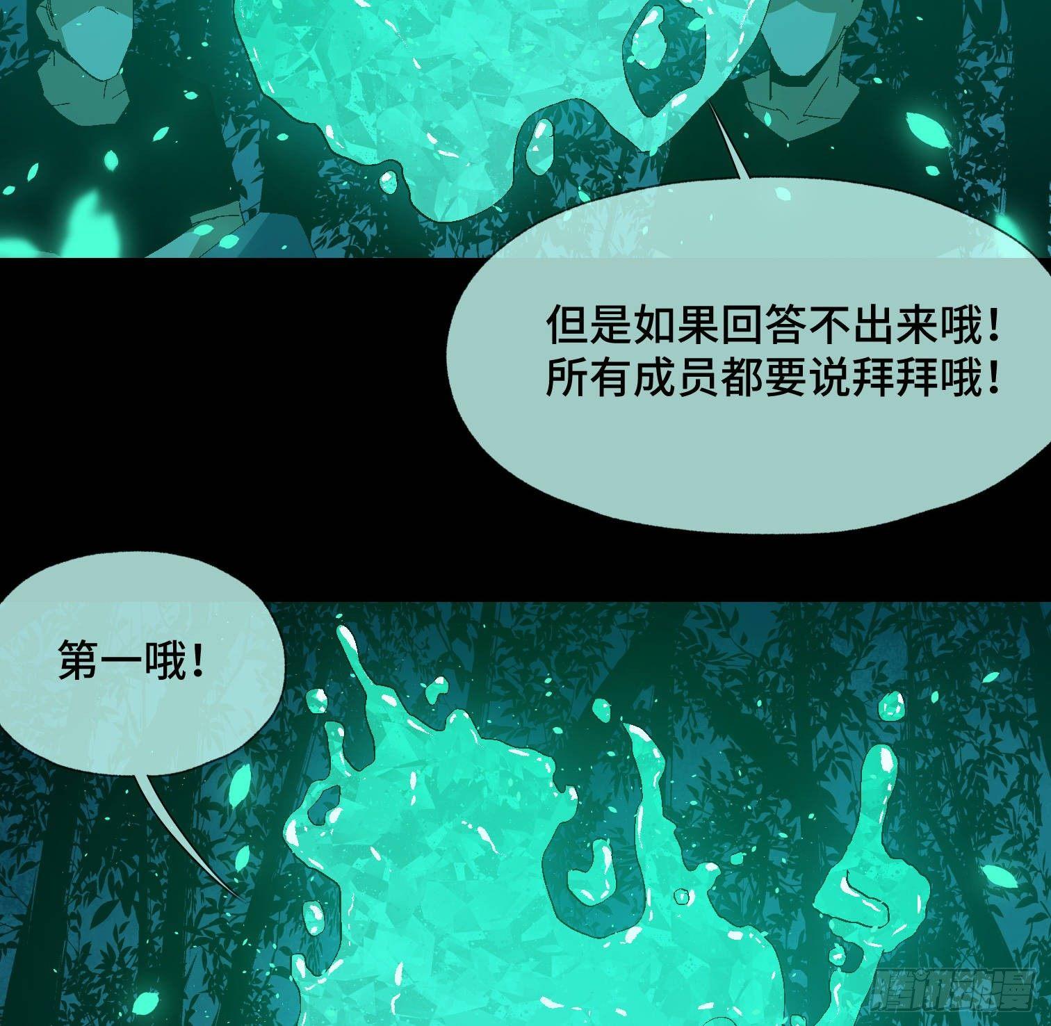 第三十四话 真相(1/2)-第36话