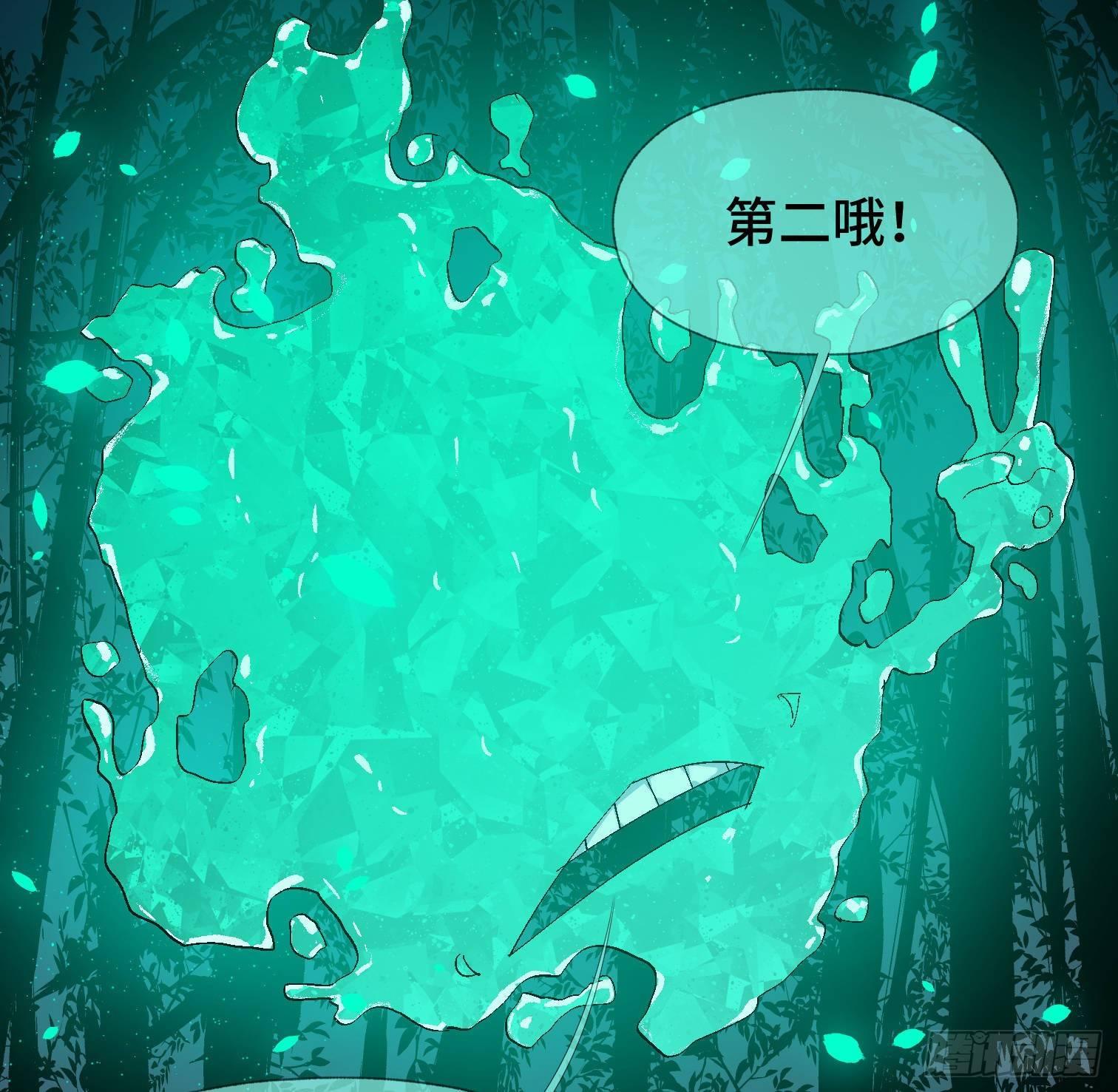 第三十四话 真相(1/2)-第36话