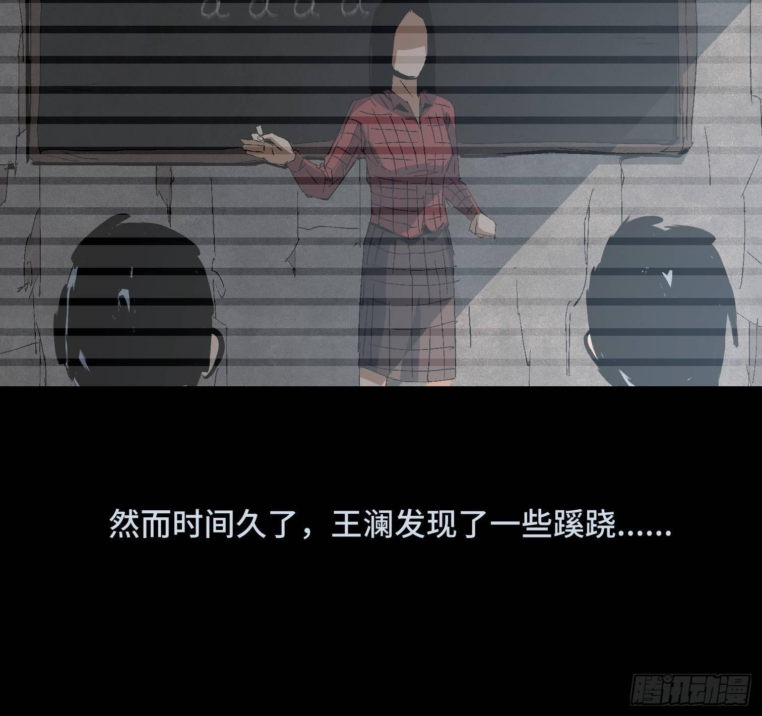 第三十四话 真相(1/2)-第36话