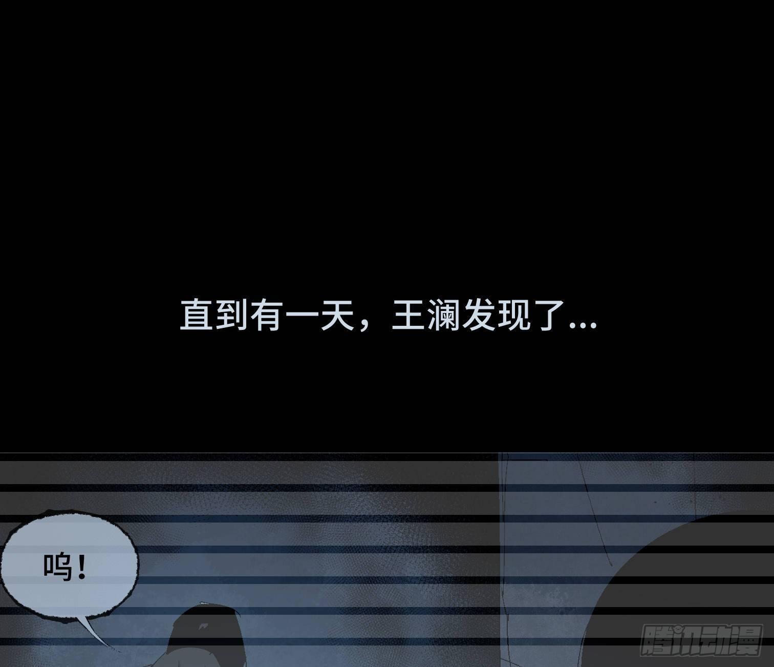 第三十四话 真相(1/2)-第36话