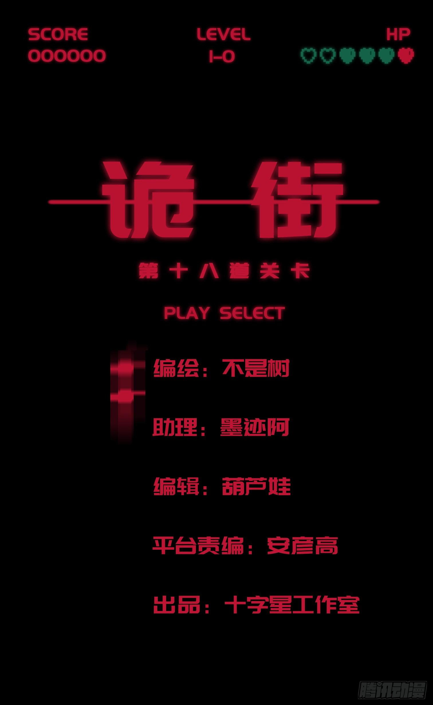第三十六话 闫开的底牌(1/2)-第38话