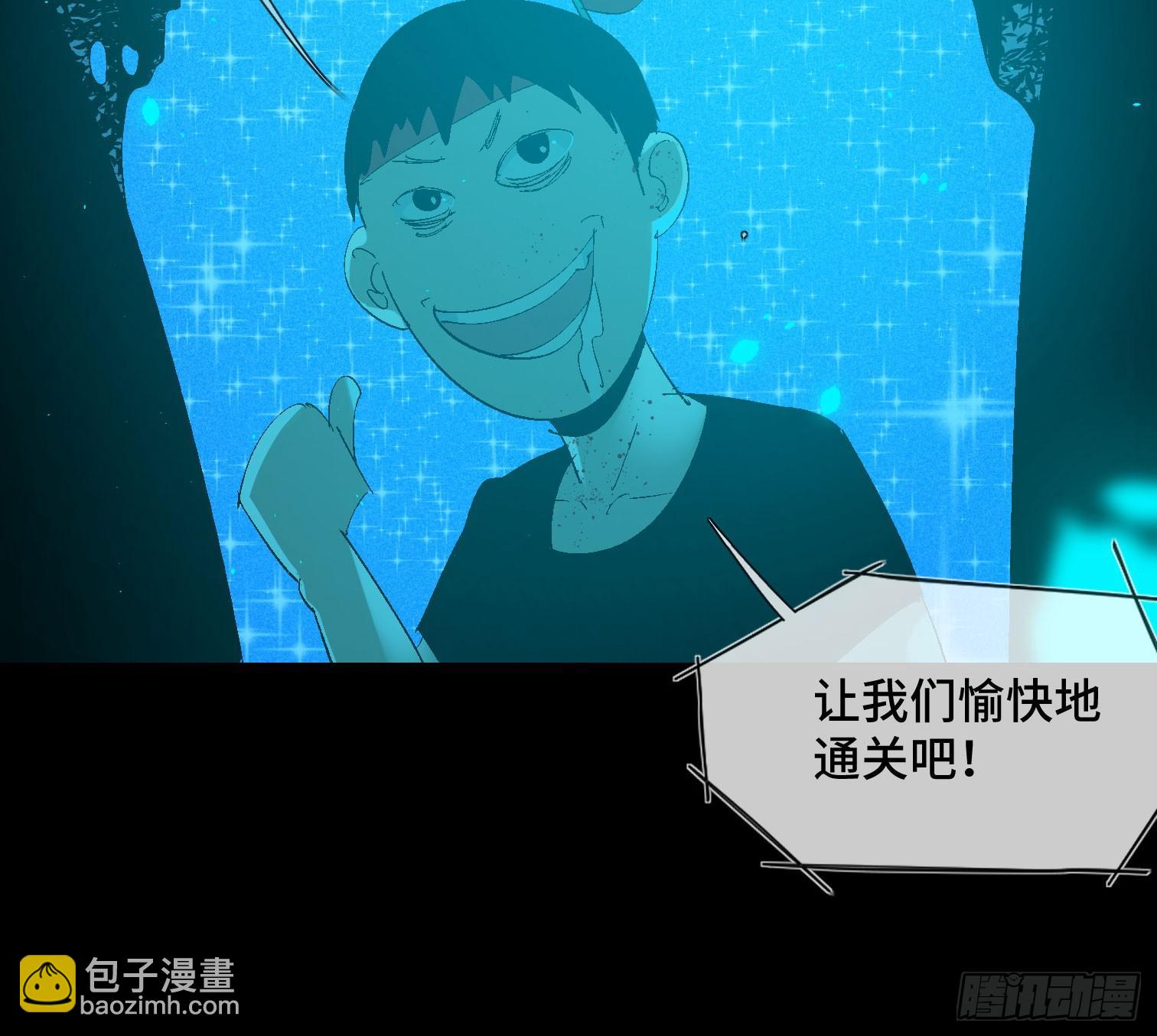 第三十六话 闫开的底牌(1/2)-第38话