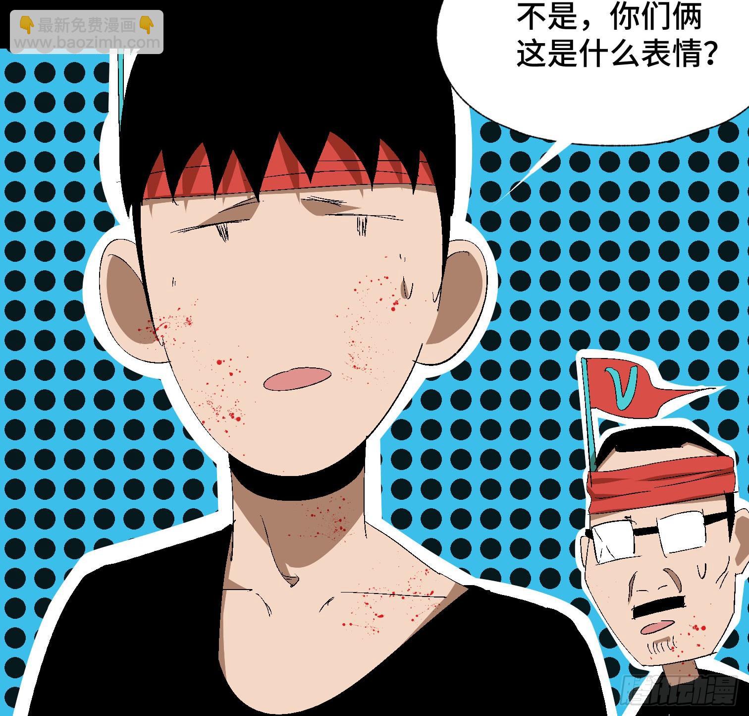 第三十六话 闫开的底牌(1/2)-第38话