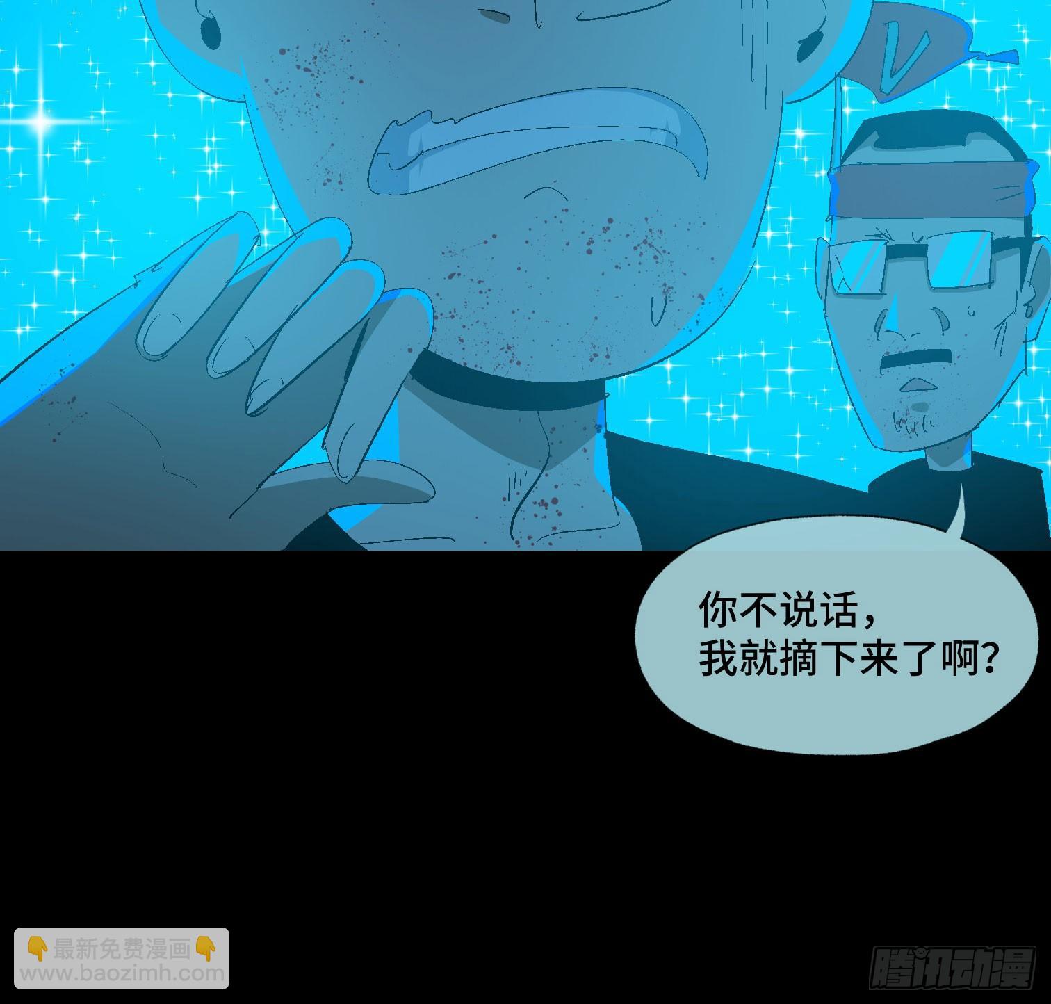 第三十六话 闫开的底牌(1/2)-第38话