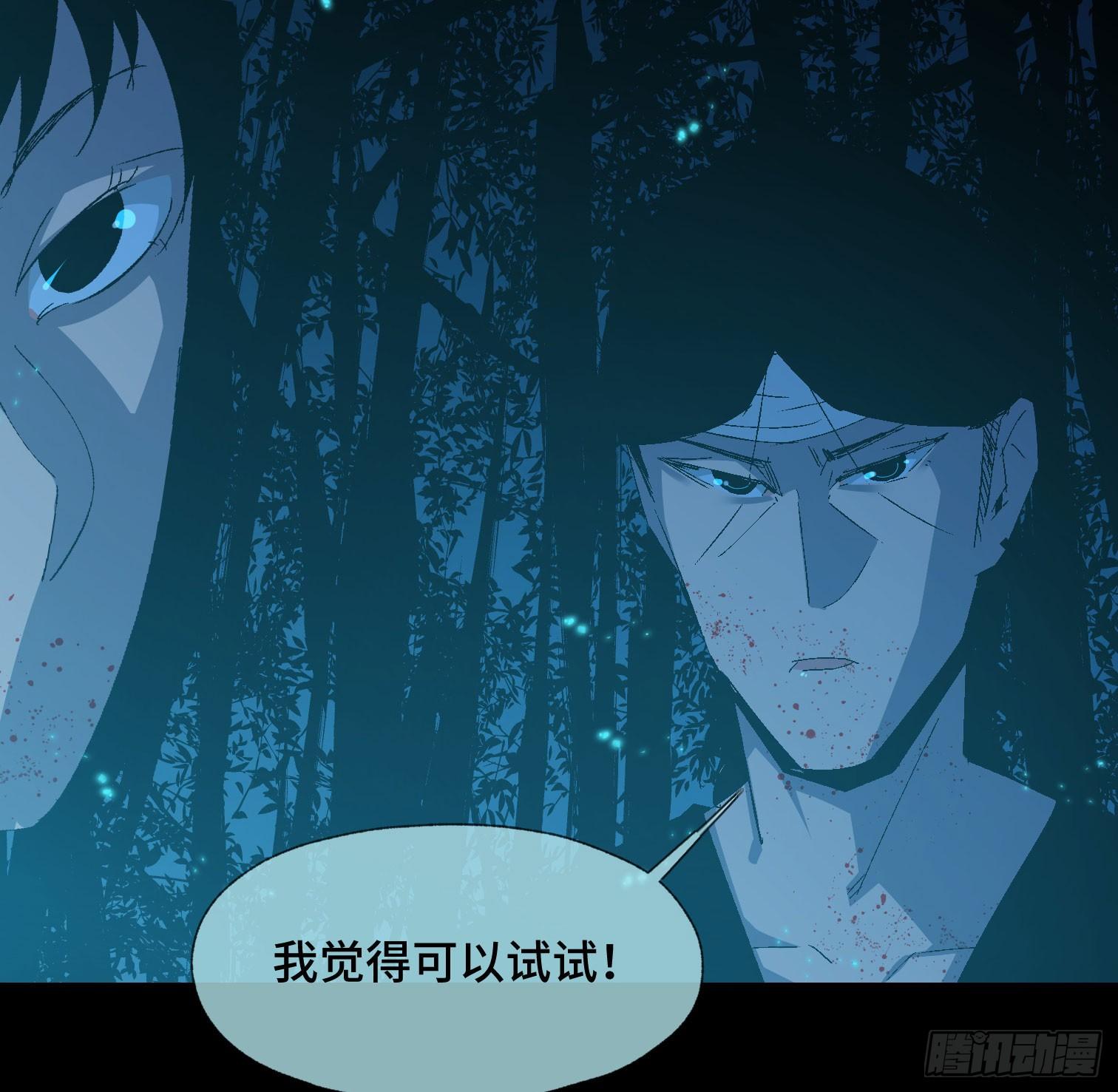 第三十六话 闫开的底牌(1/2)-第38话