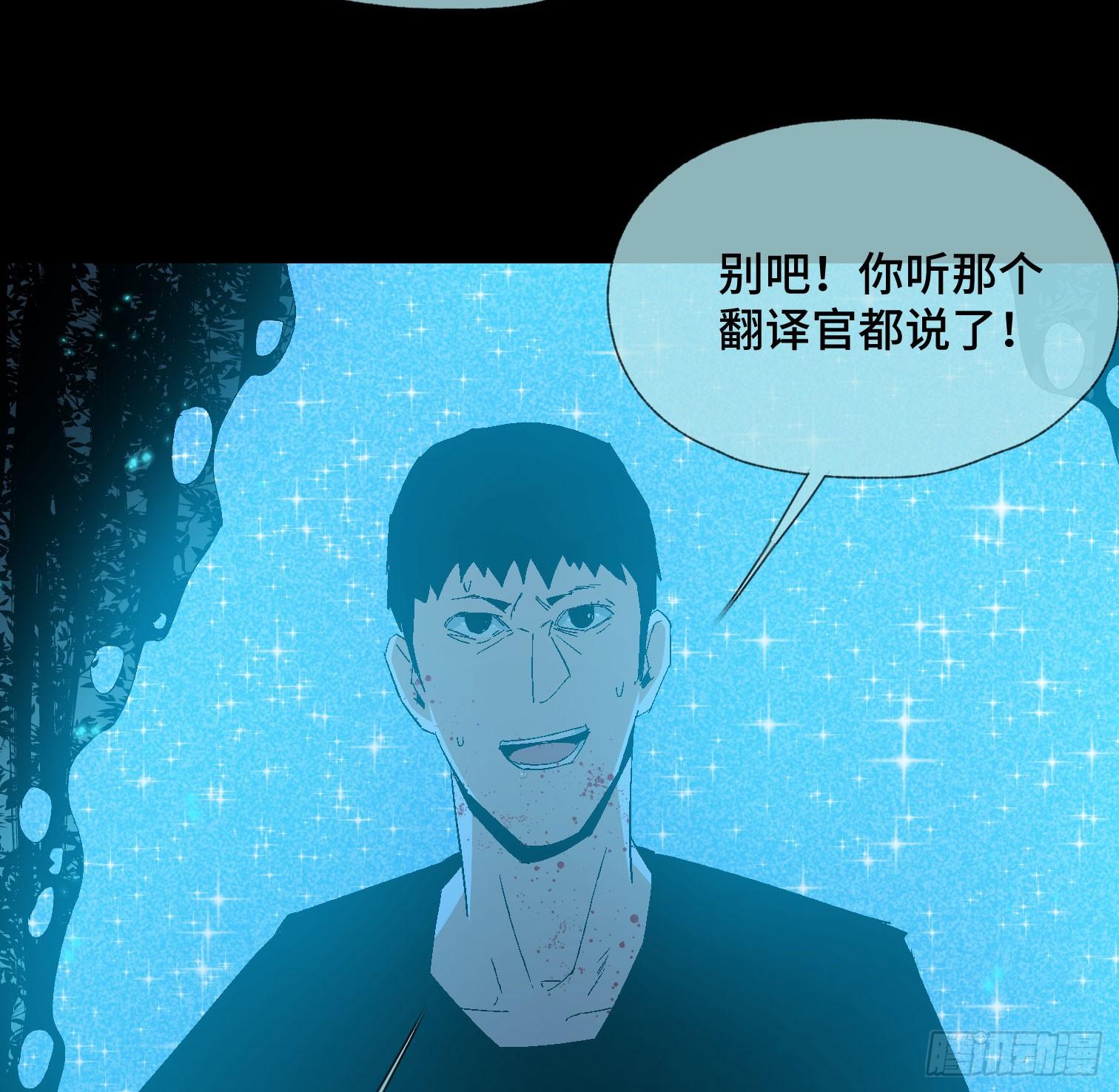 第三十六话 闫开的底牌(1/2)-第38话