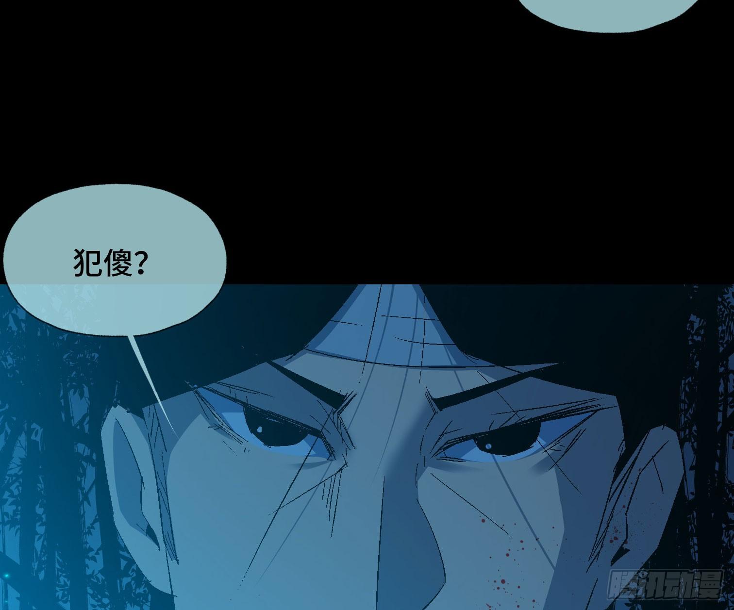 第三十六话 闫开的底牌(1/2)-第38话