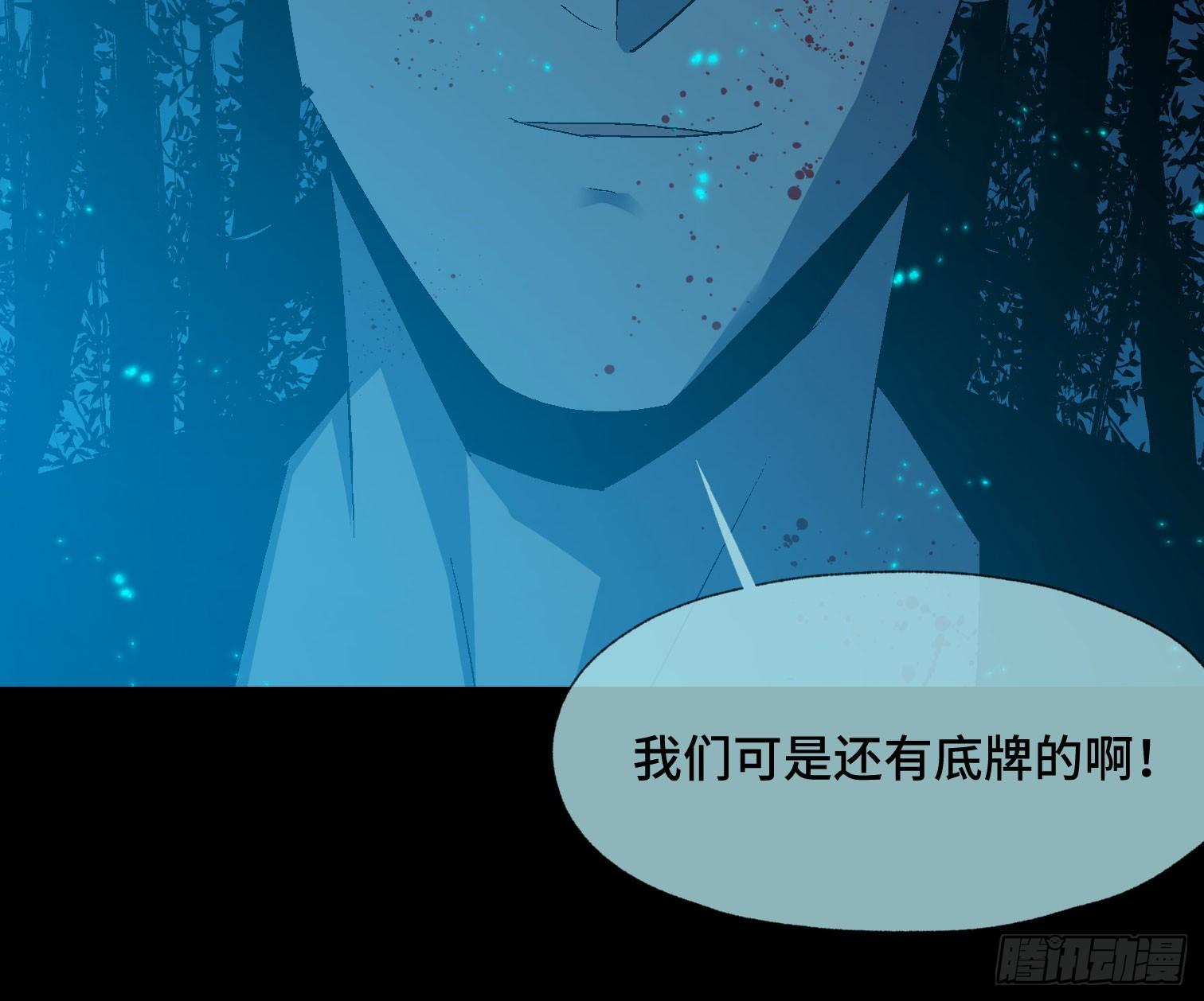 第三十六话 闫开的底牌(1/2)-第38话
