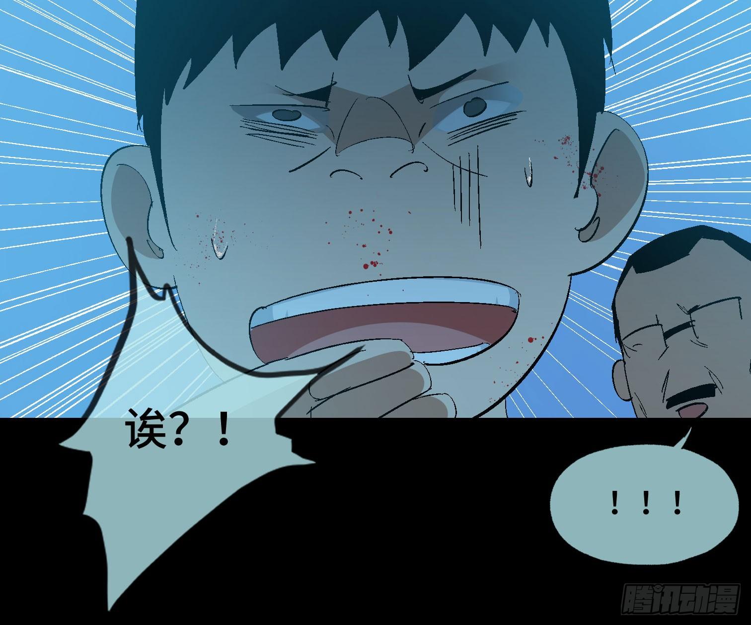 第三十六话 闫开的底牌(1/2)-第38话
