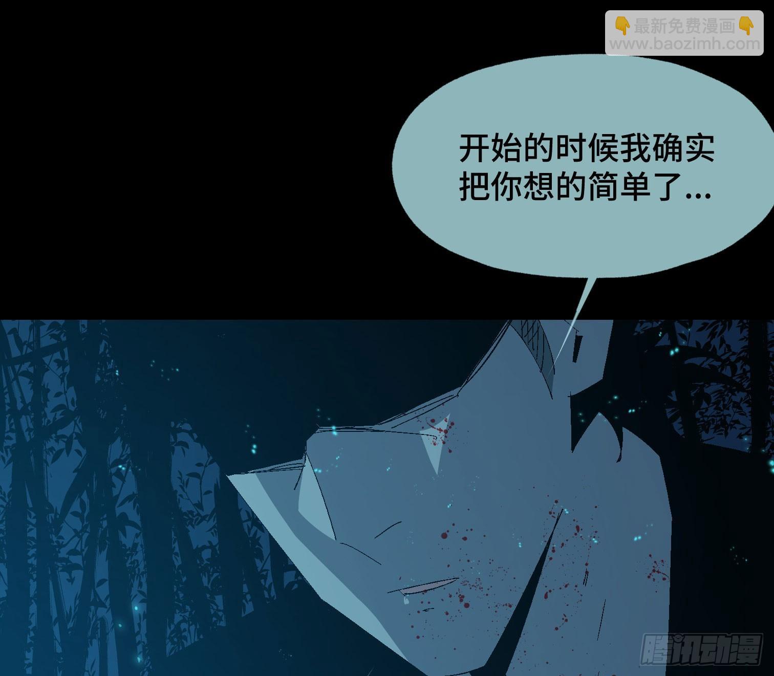 第三十六话 闫开的底牌(1/2)-第38话