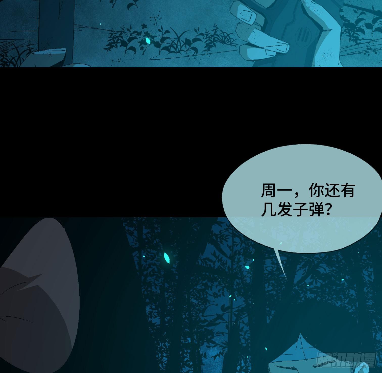 第三十六话 闫开的底牌(1/2)-第38话