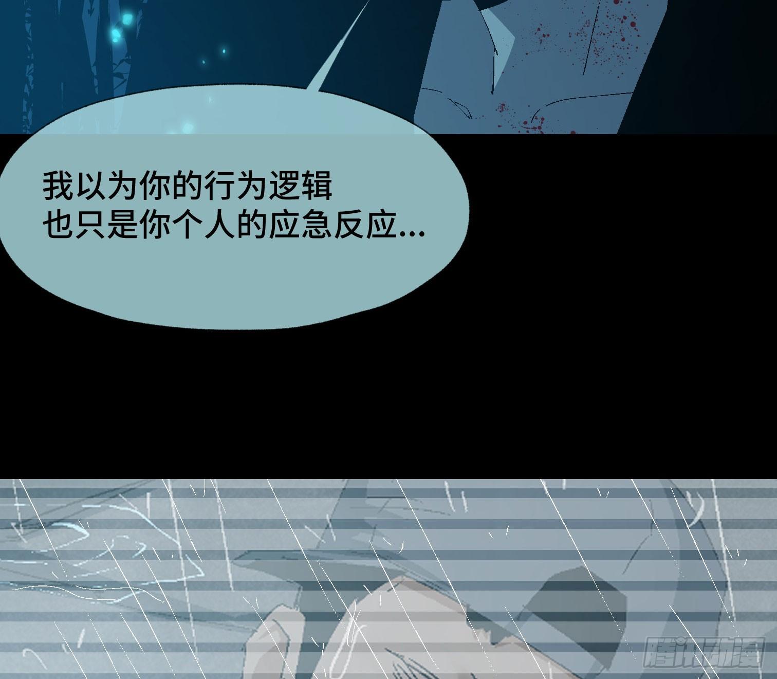 第三十六话 闫开的底牌(1/2)-第38话