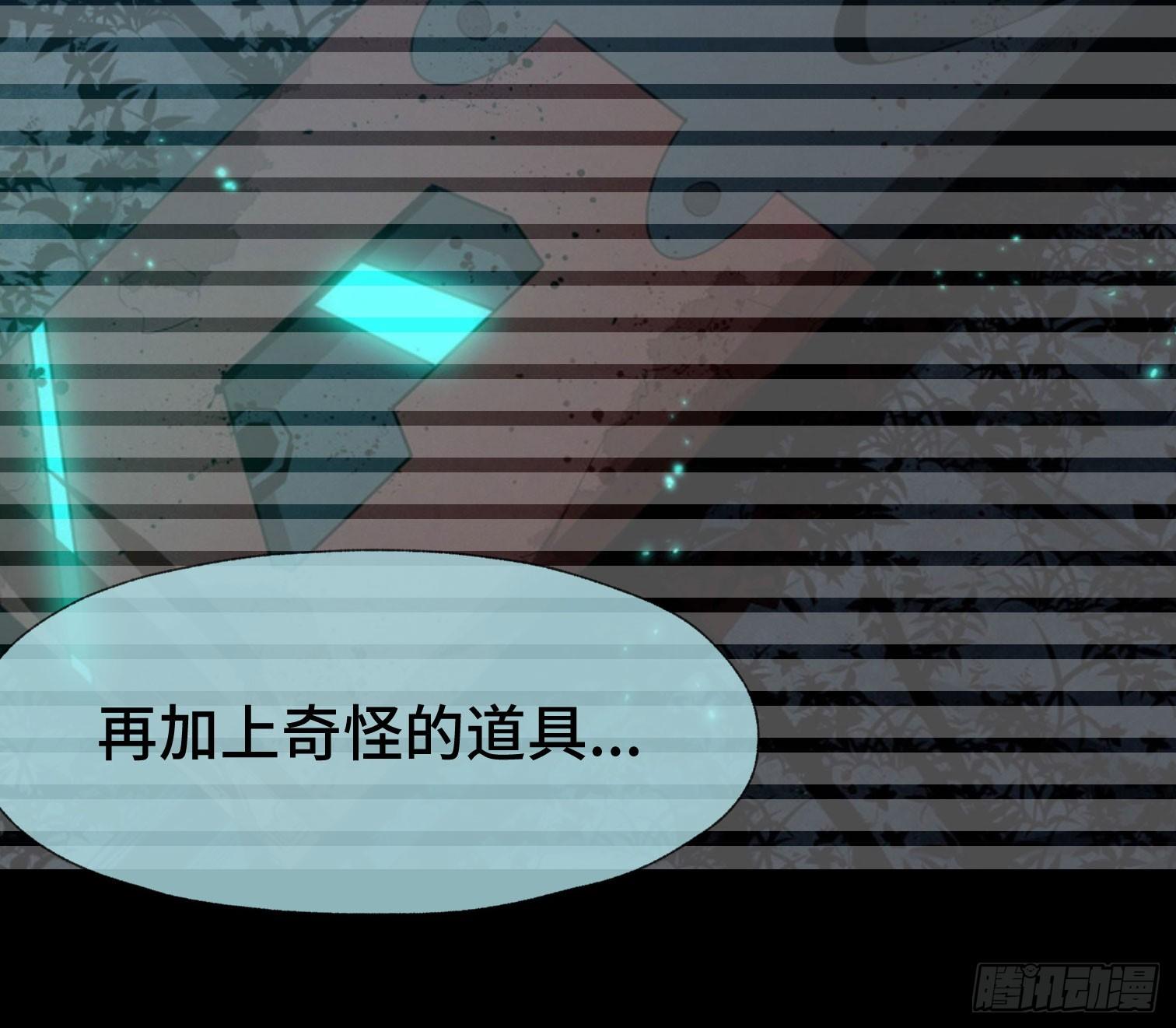 第三十六话 闫开的底牌(1/2)-第38话
