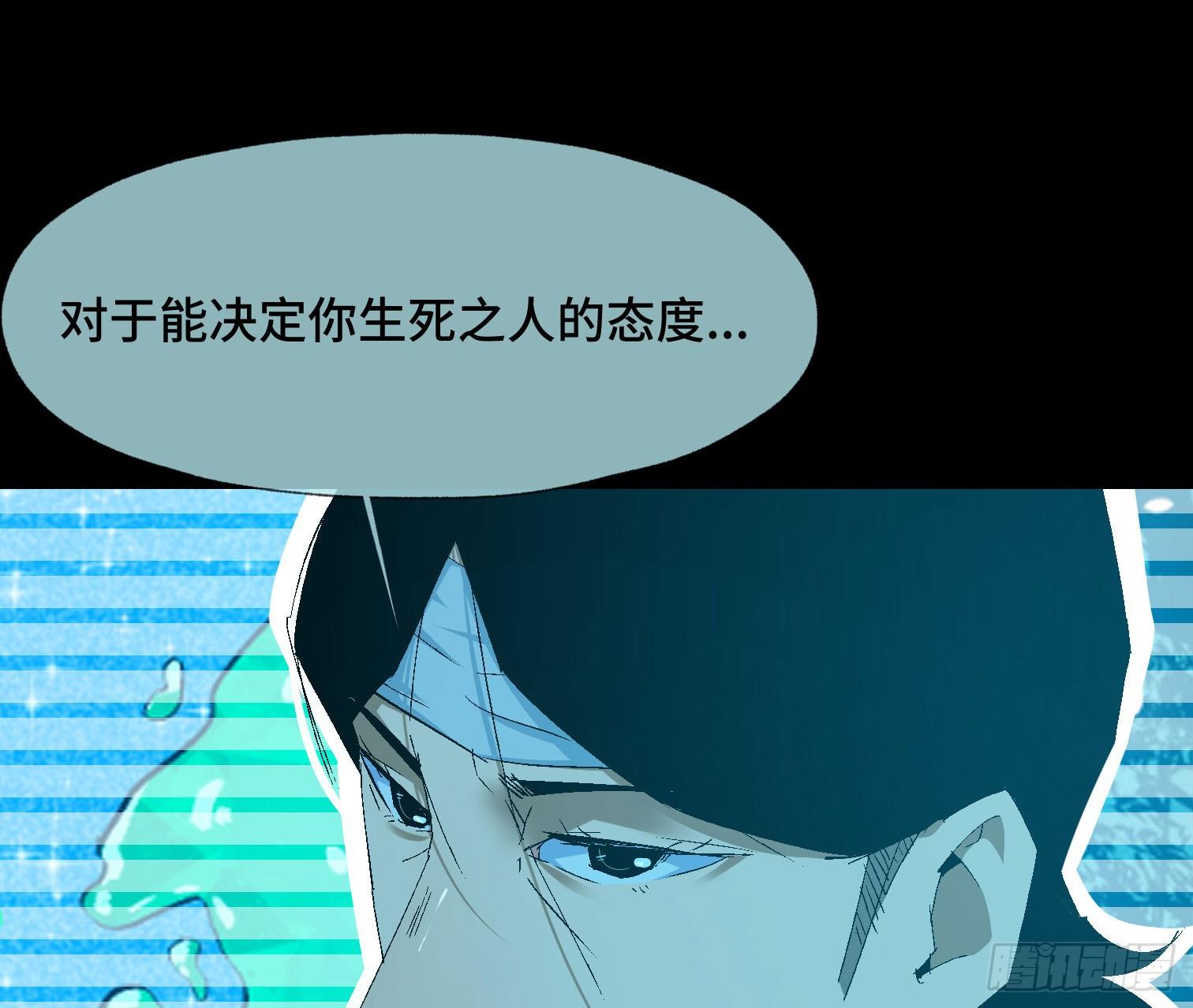 第三十六话 闫开的底牌(1/2)-第38话