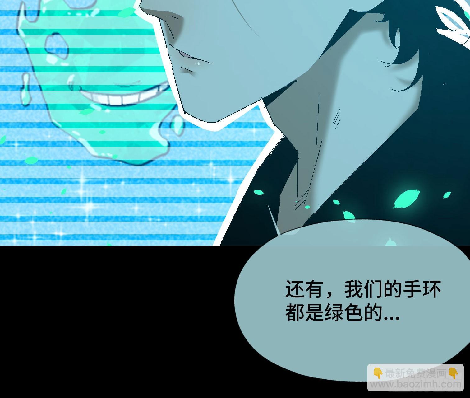 第三十六话 闫开的底牌(1/2)-第38话