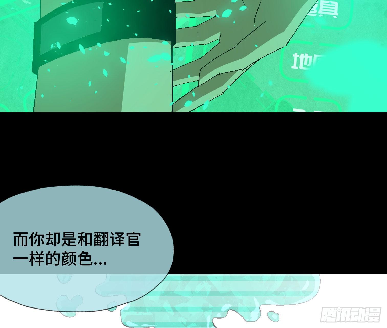 第三十六话 闫开的底牌(1/2)-第38话
