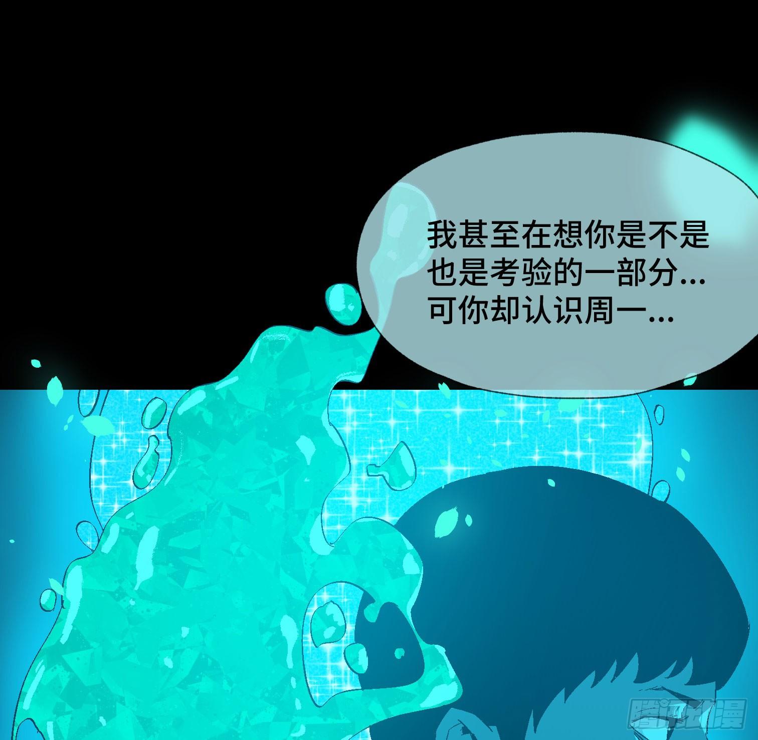 第三十六话 闫开的底牌(1/2)-第38话