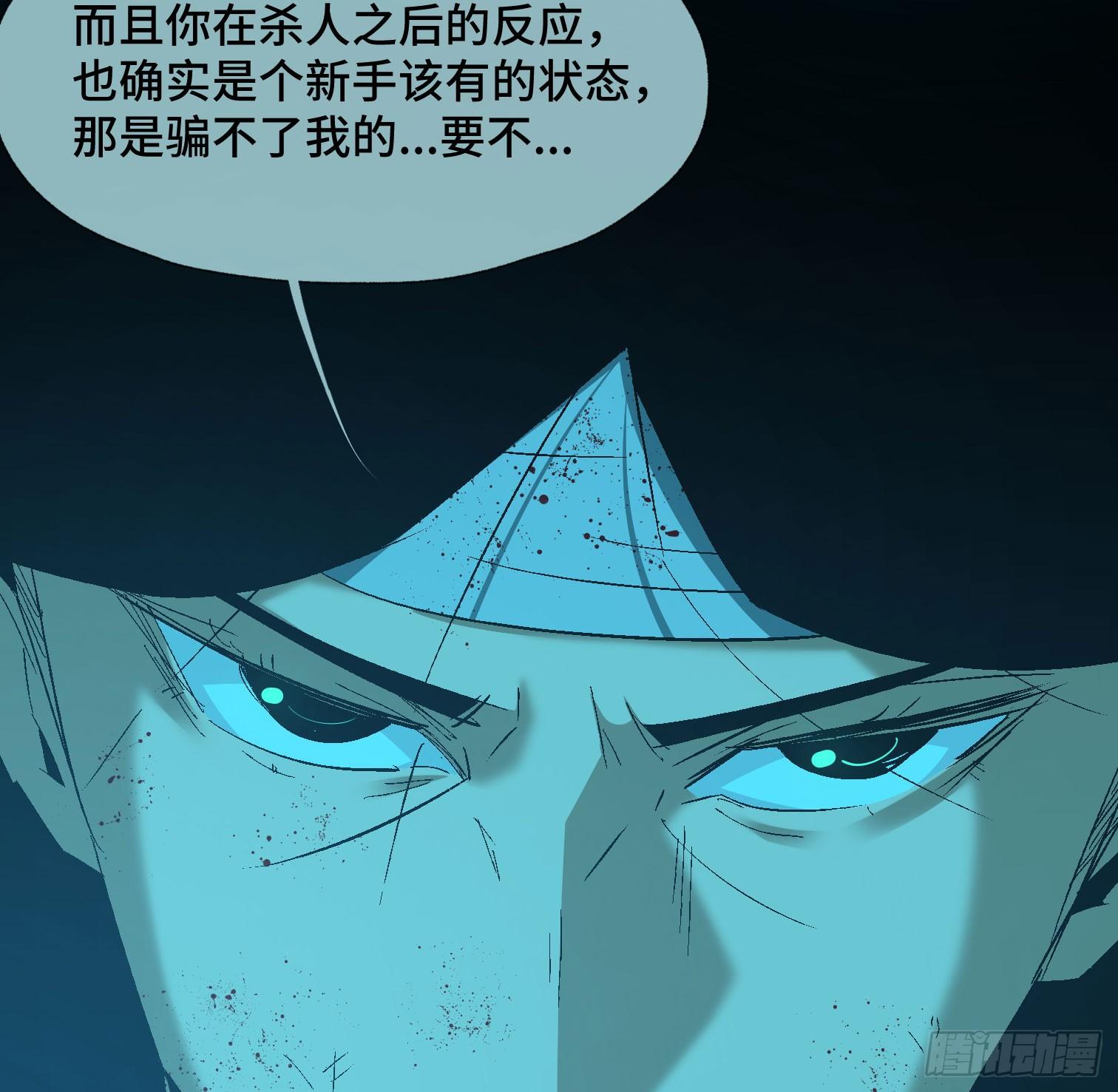 第三十六话 闫开的底牌(1/2)-第38话