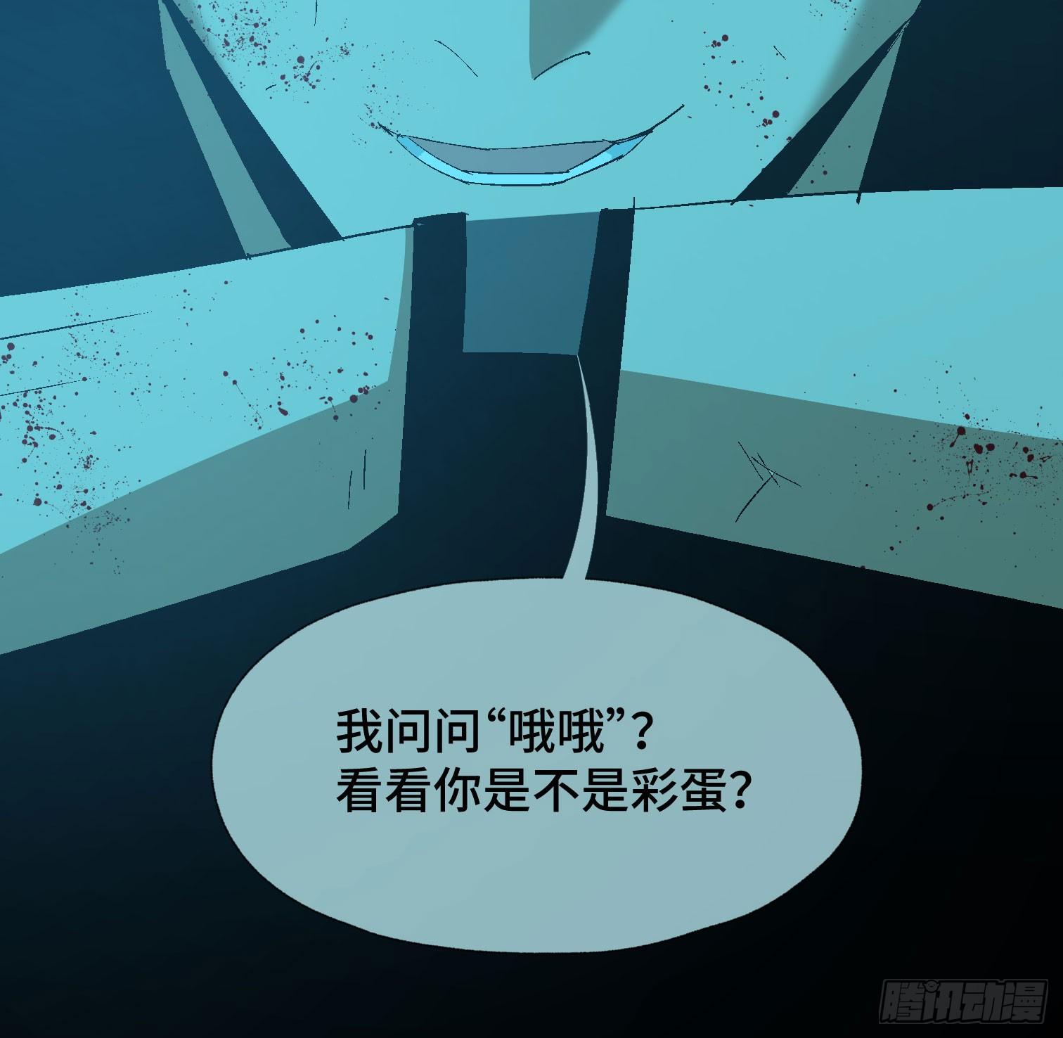 第三十六话 闫开的底牌(1/2)-第38话