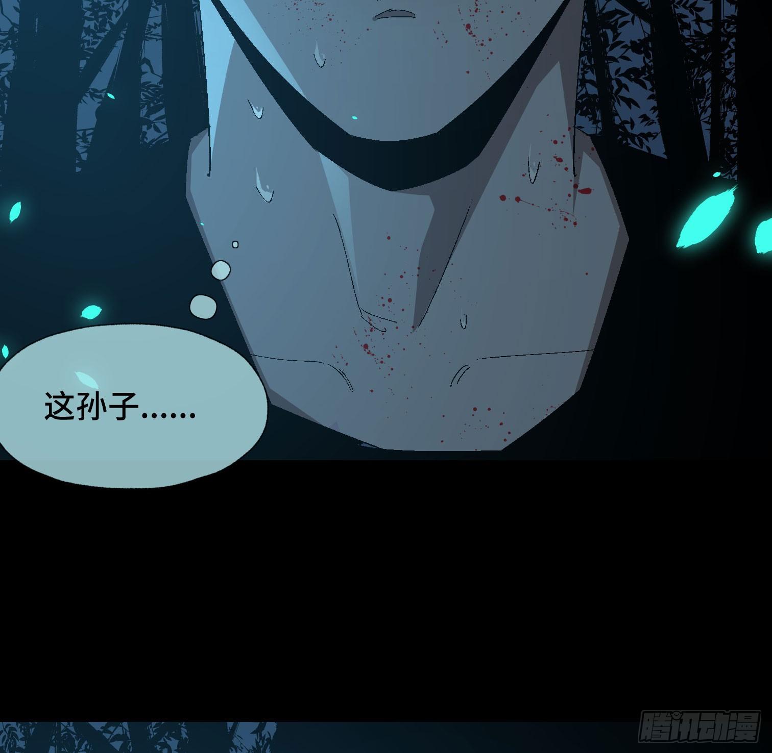 第三十六话 闫开的底牌(1/2)-第38话