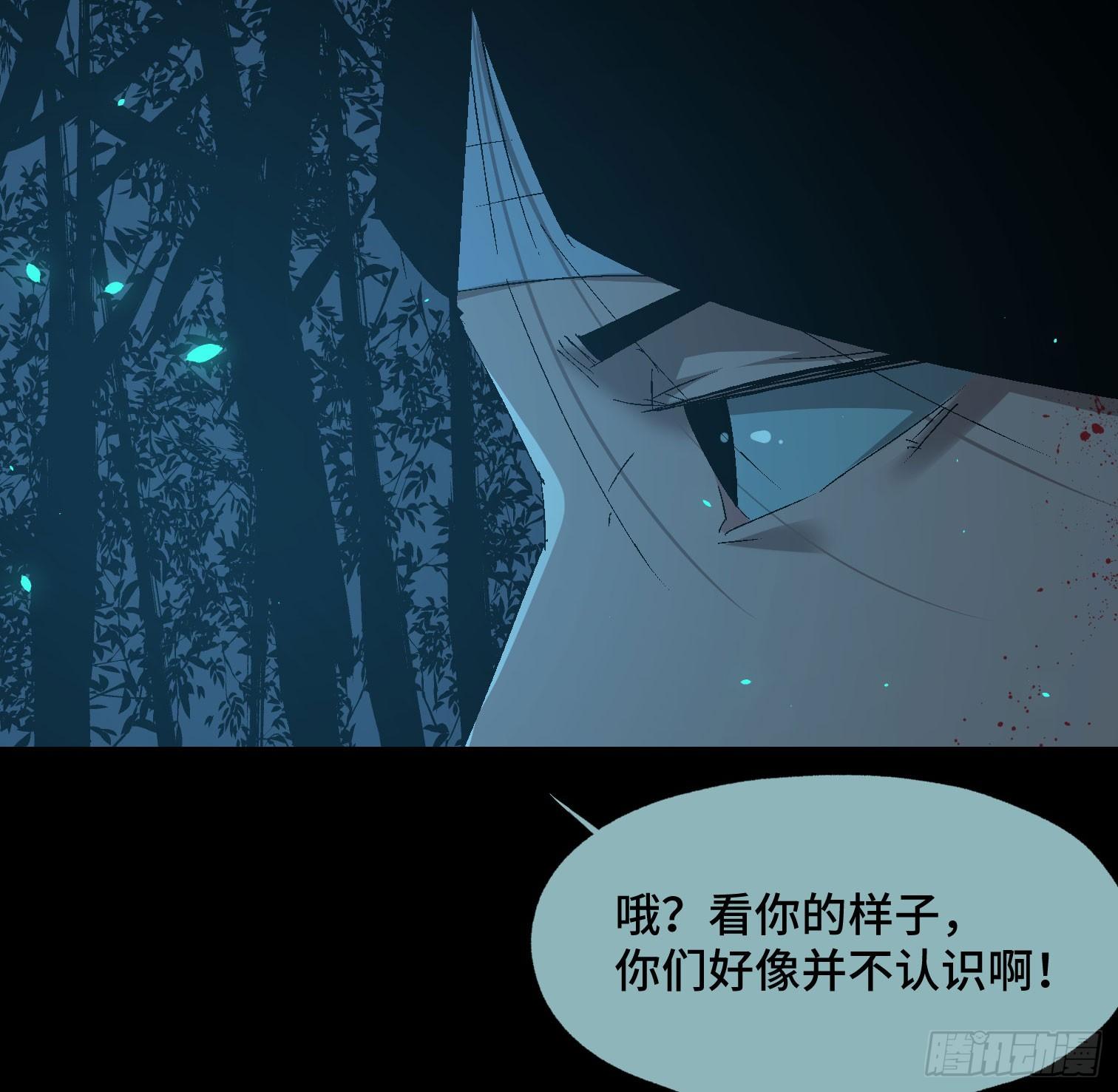 第三十六话 闫开的底牌(1/2)-第38话