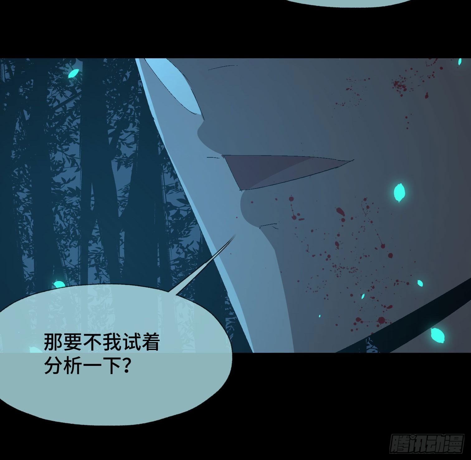 第三十六话 闫开的底牌(1/2)-第38话