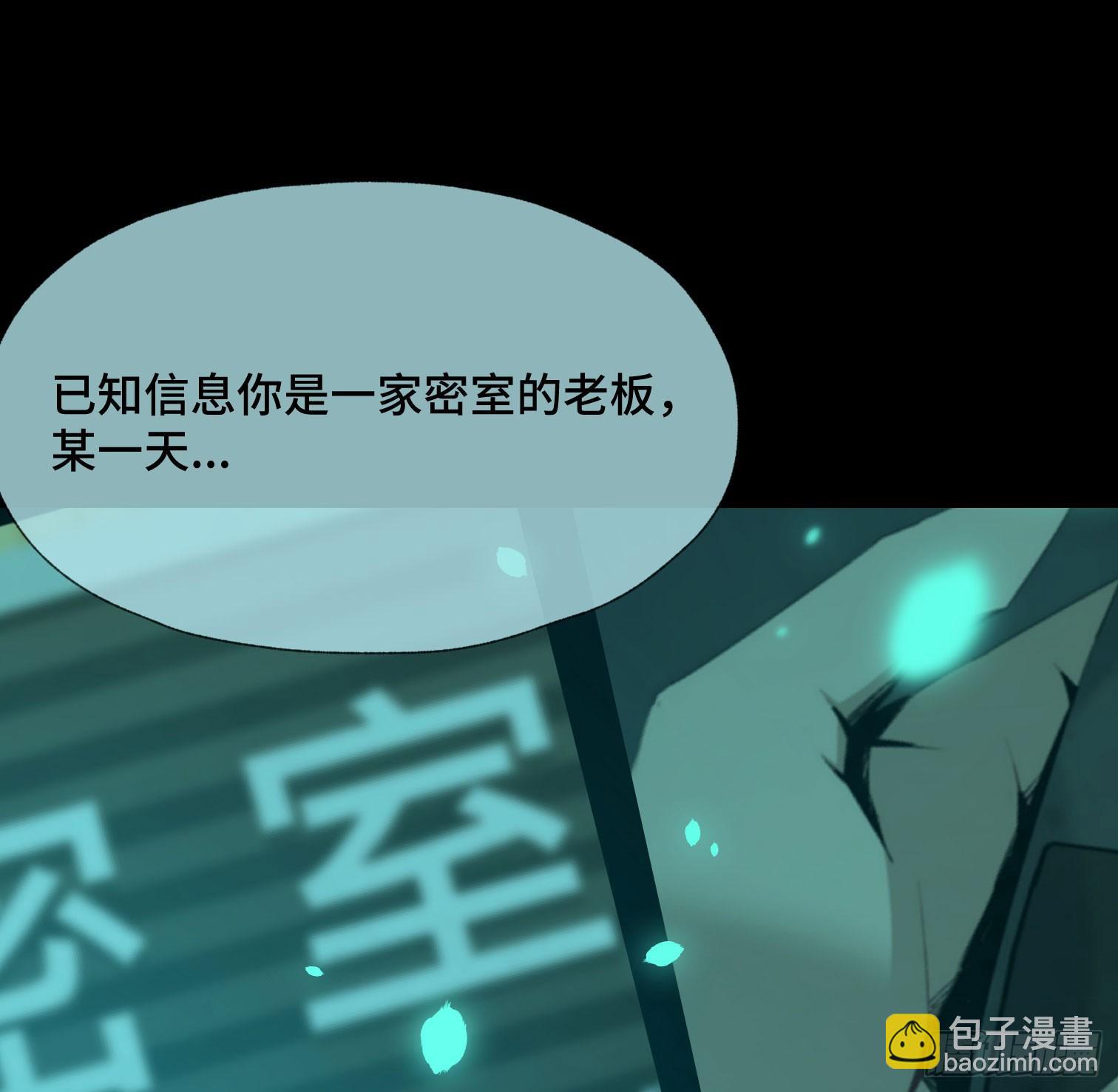 第三十六话 闫开的底牌(1/2)-第38话