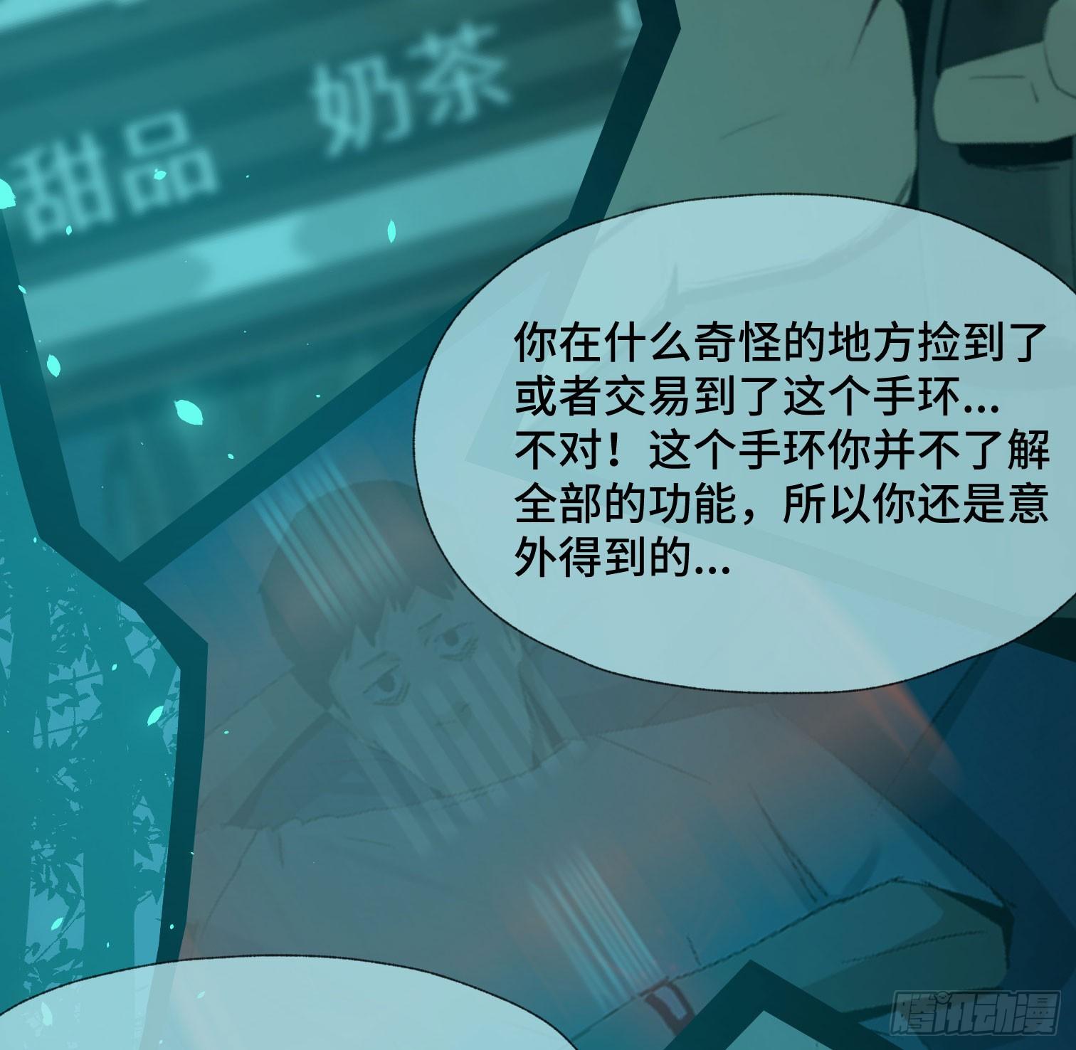 第三十六话 闫开的底牌(1/2)-第38话