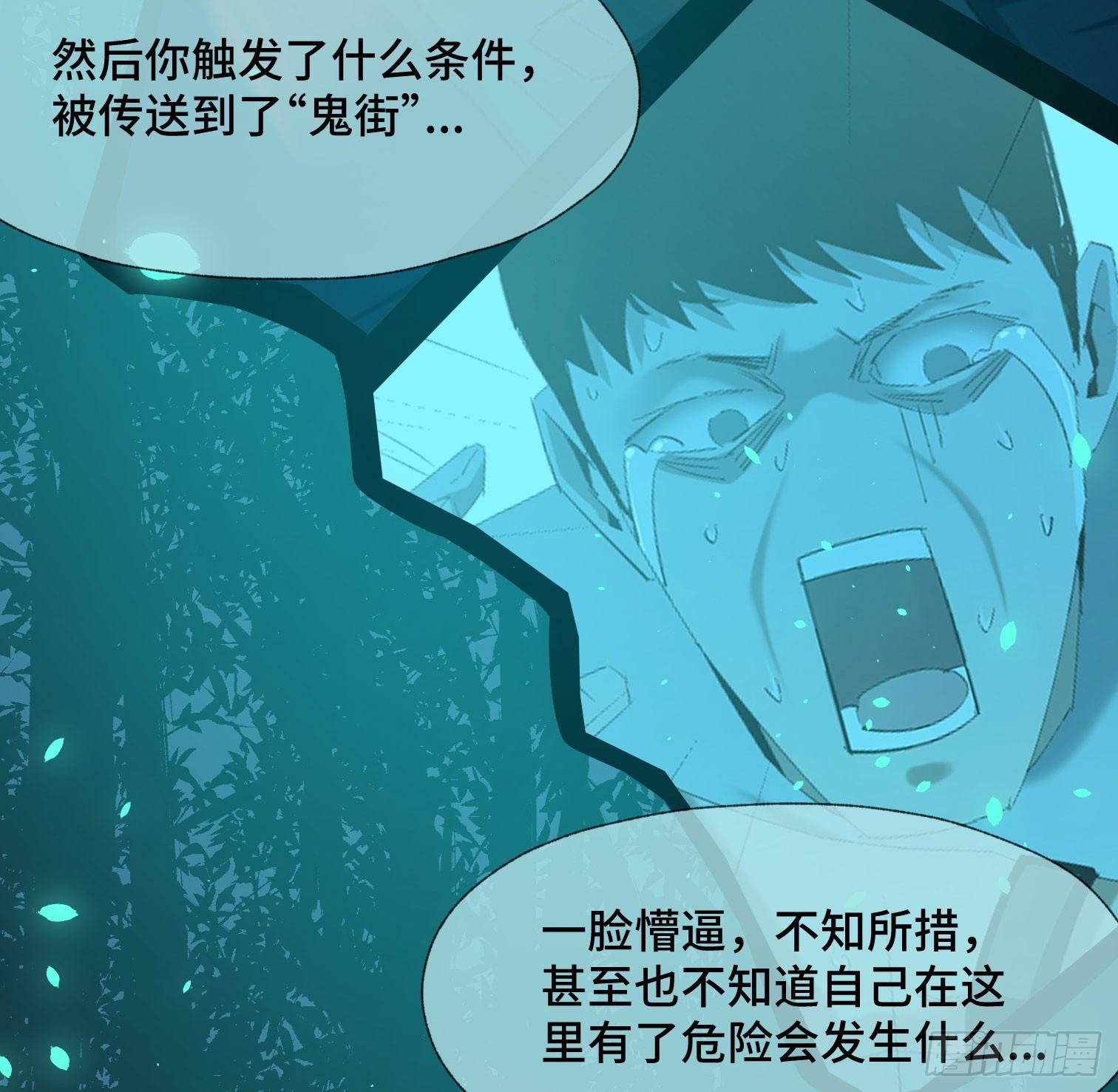 第三十六话 闫开的底牌(1/2)-第38话