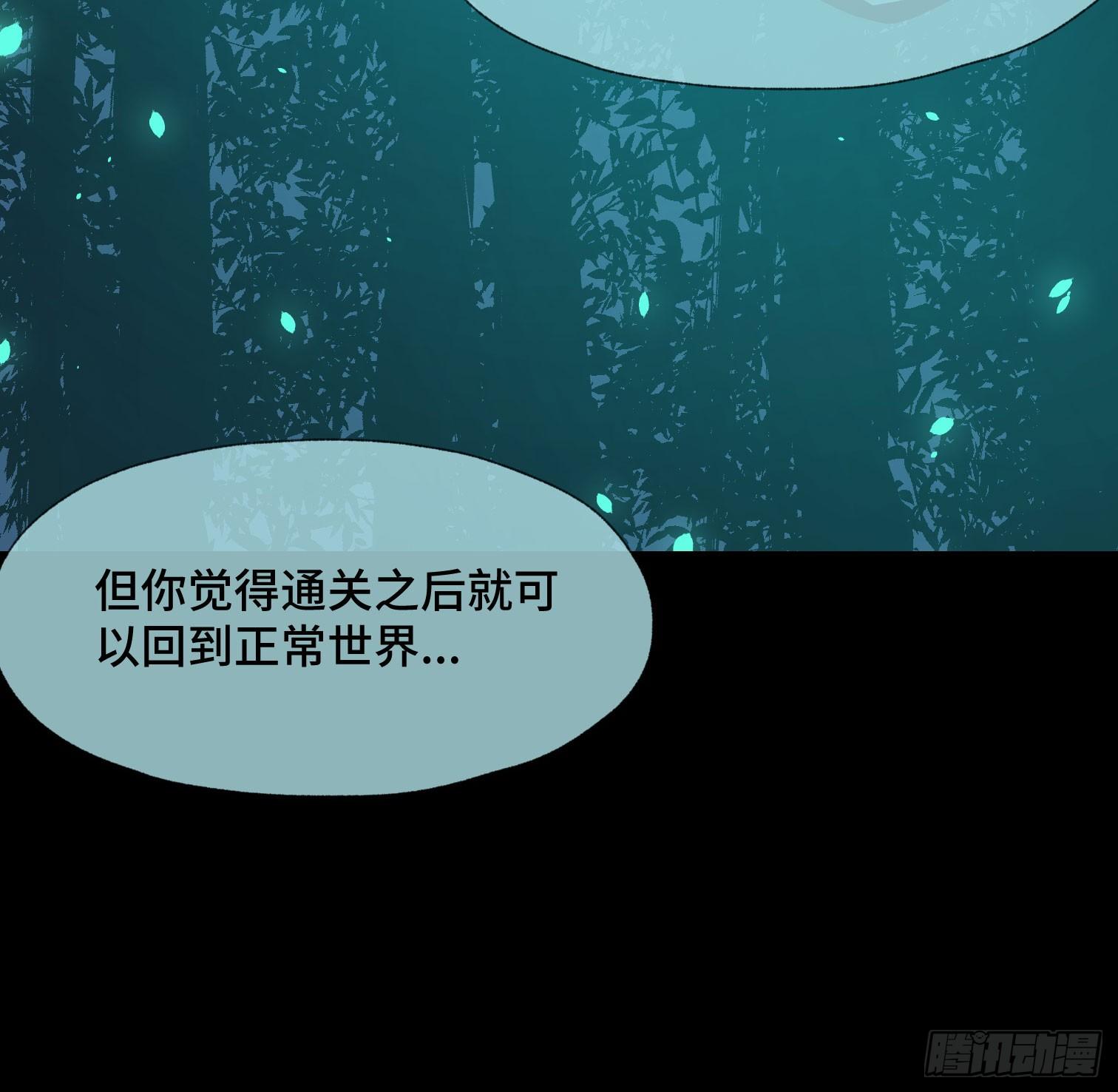 第三十六话 闫开的底牌(1/2)-第38话