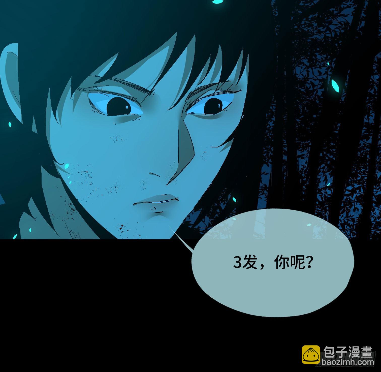 第三十六话 闫开的底牌(1/2)-第38话