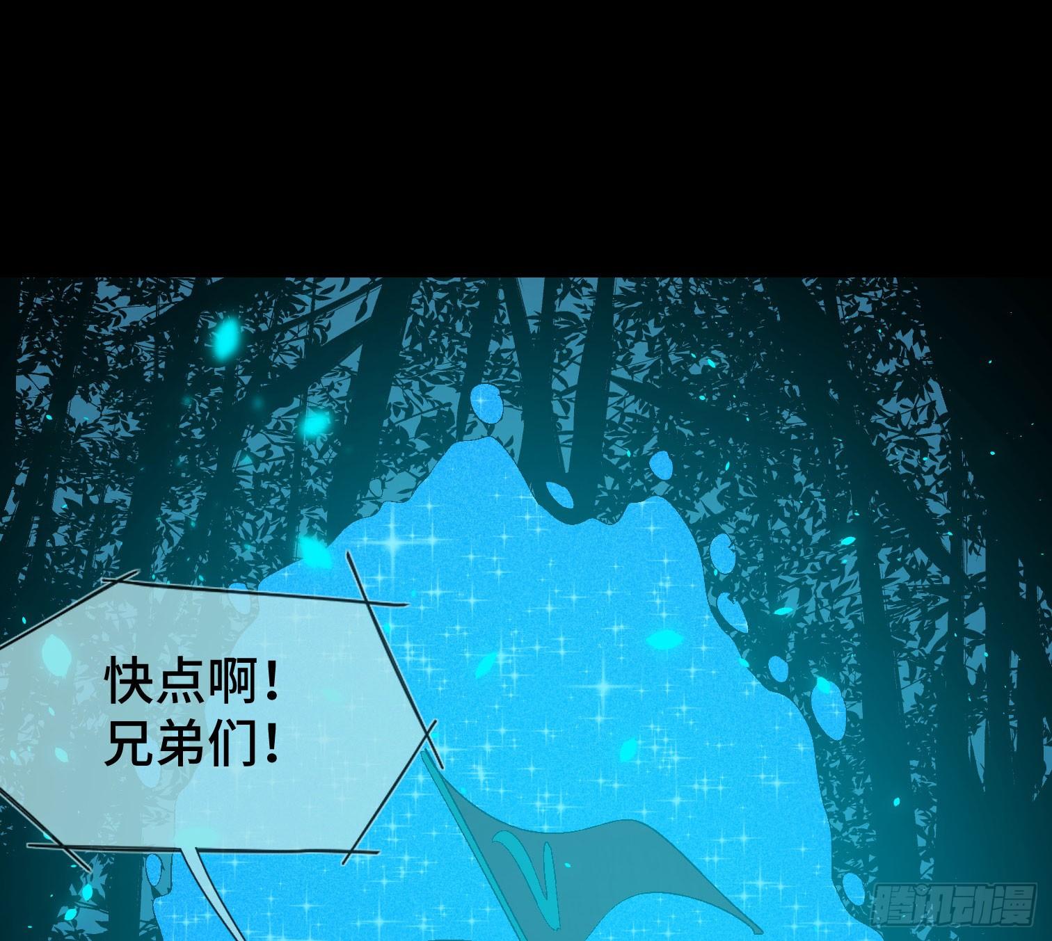 第三十六话 闫开的底牌(1/2)-第38话