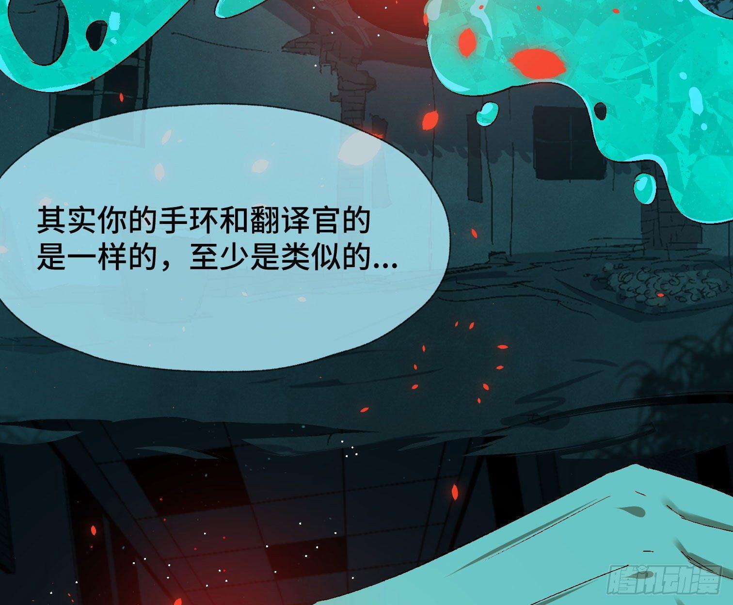 第三十八话 獠牙！-第40话