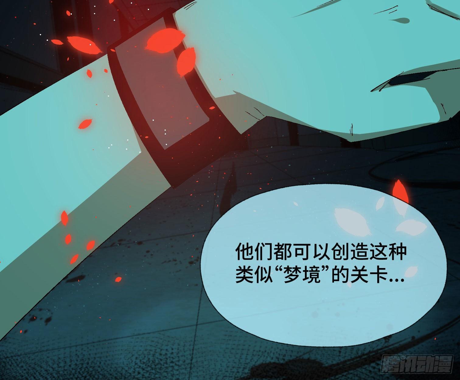 第三十八话 獠牙！-第40话