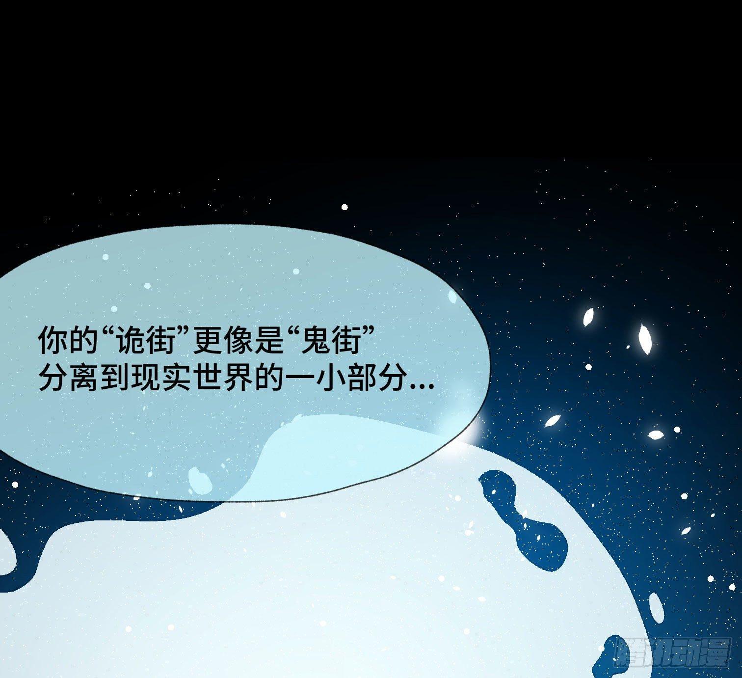 第三十八话 獠牙！-第40话