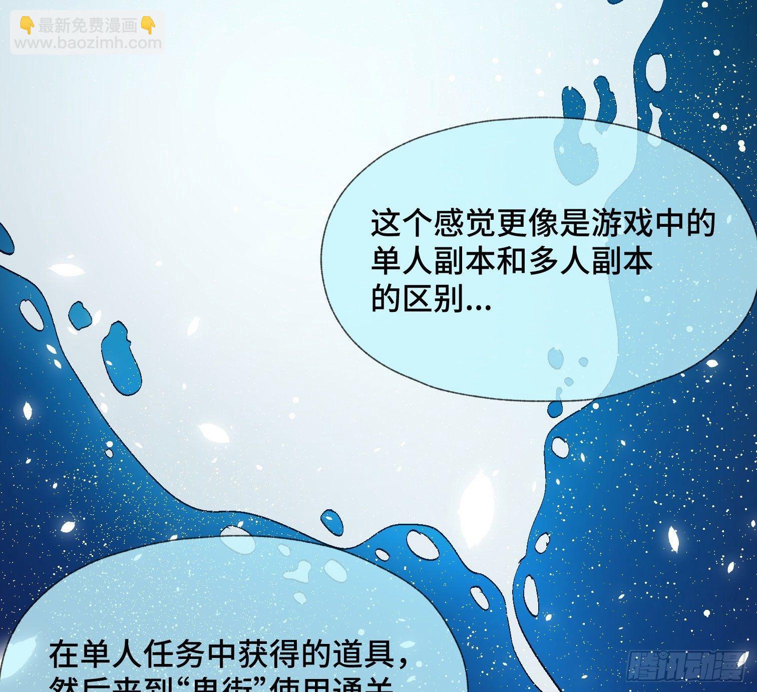 第三十八话 獠牙！-第40话