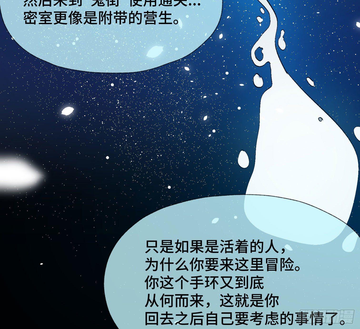 第三十八话 獠牙！-第40话
