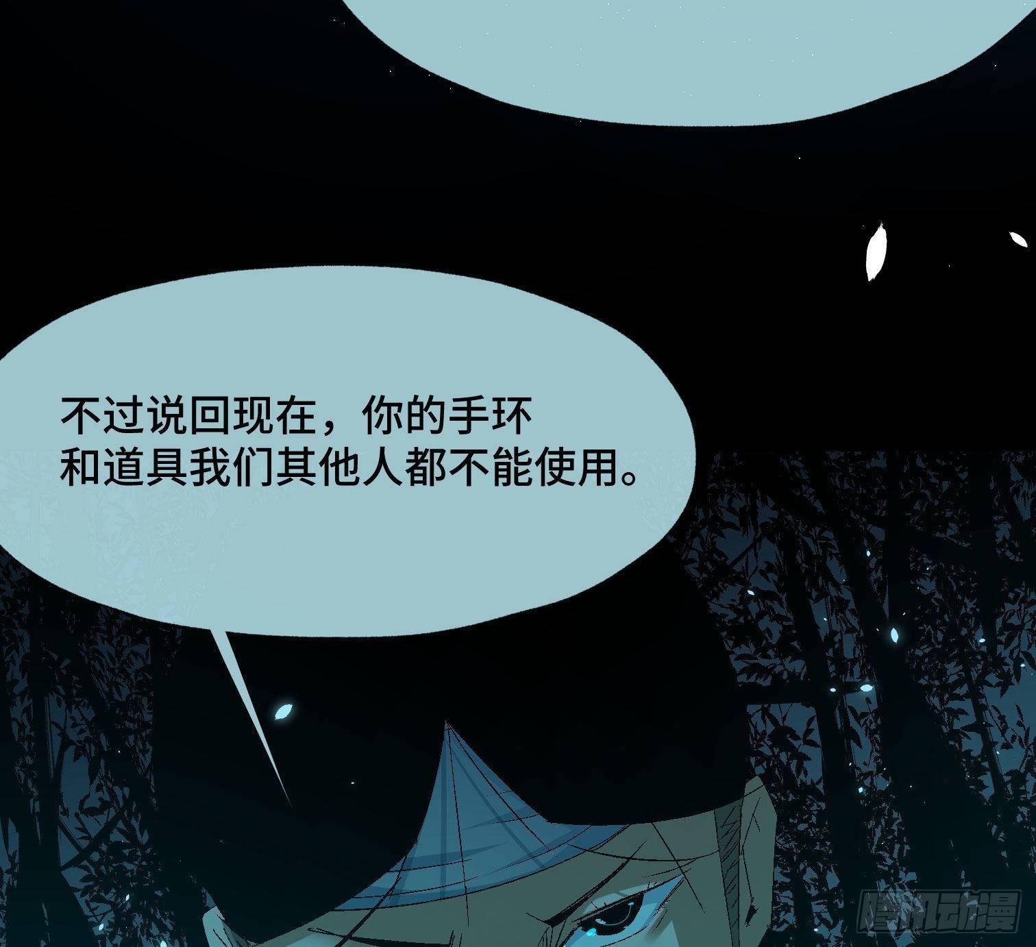 第三十八话 獠牙！-第40话