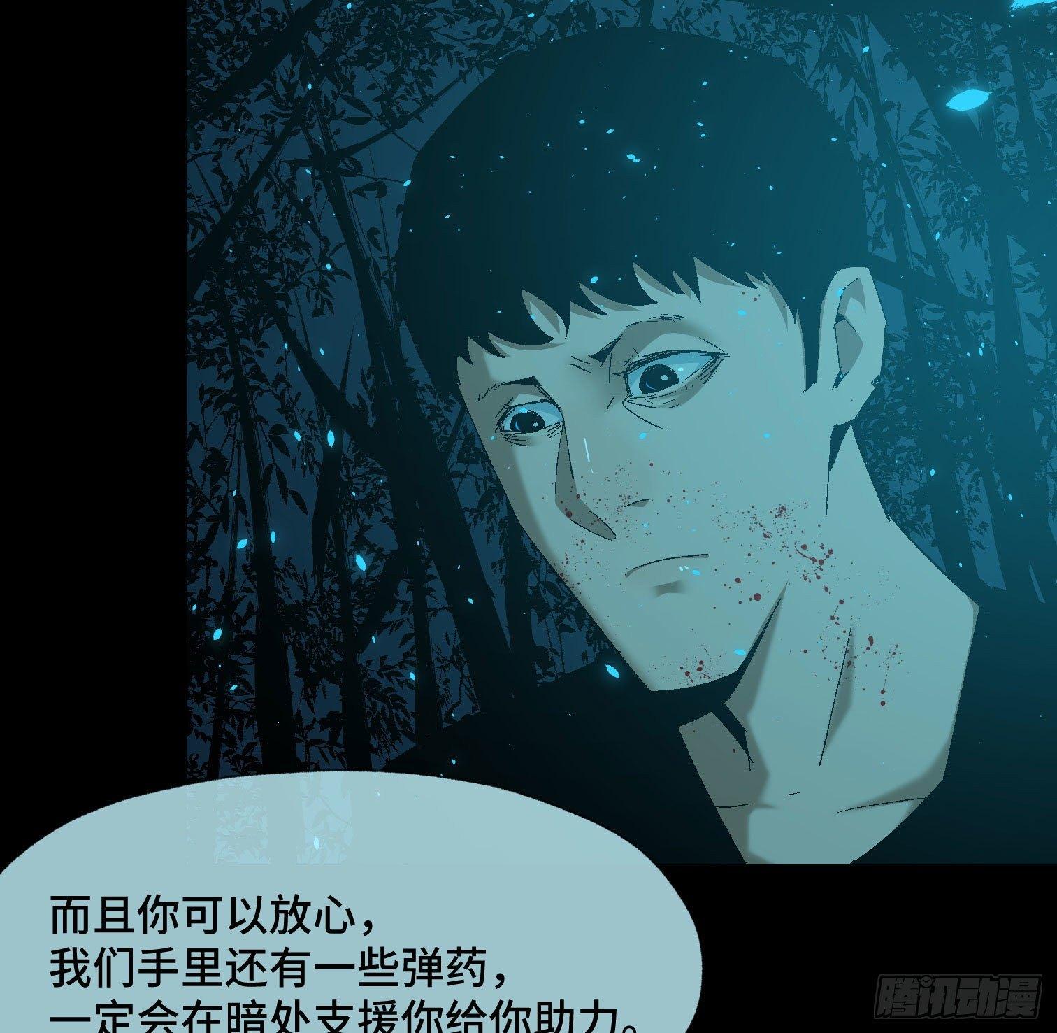 第三十八话 獠牙！-第40话