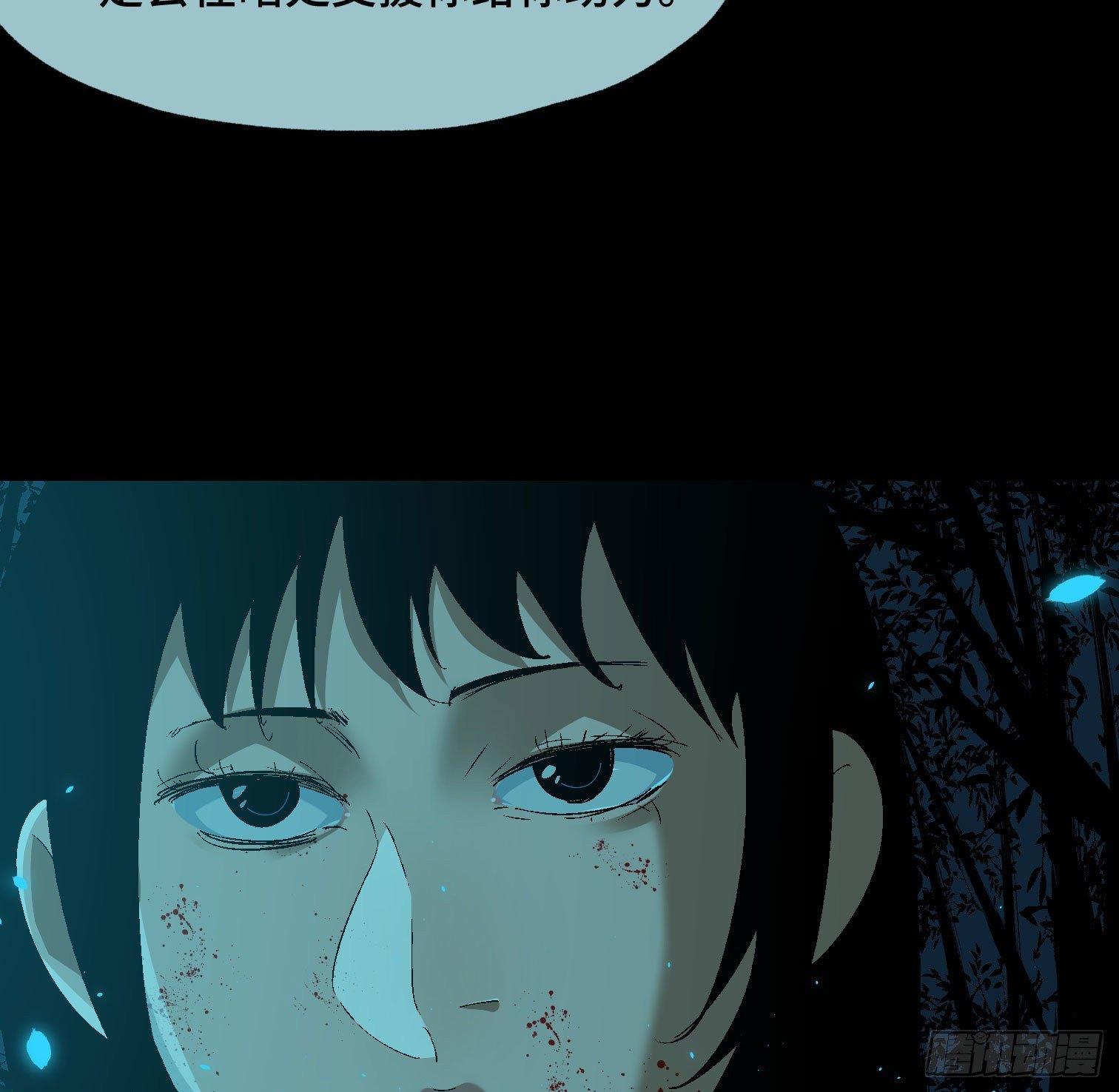 第三十八话 獠牙！-第40话