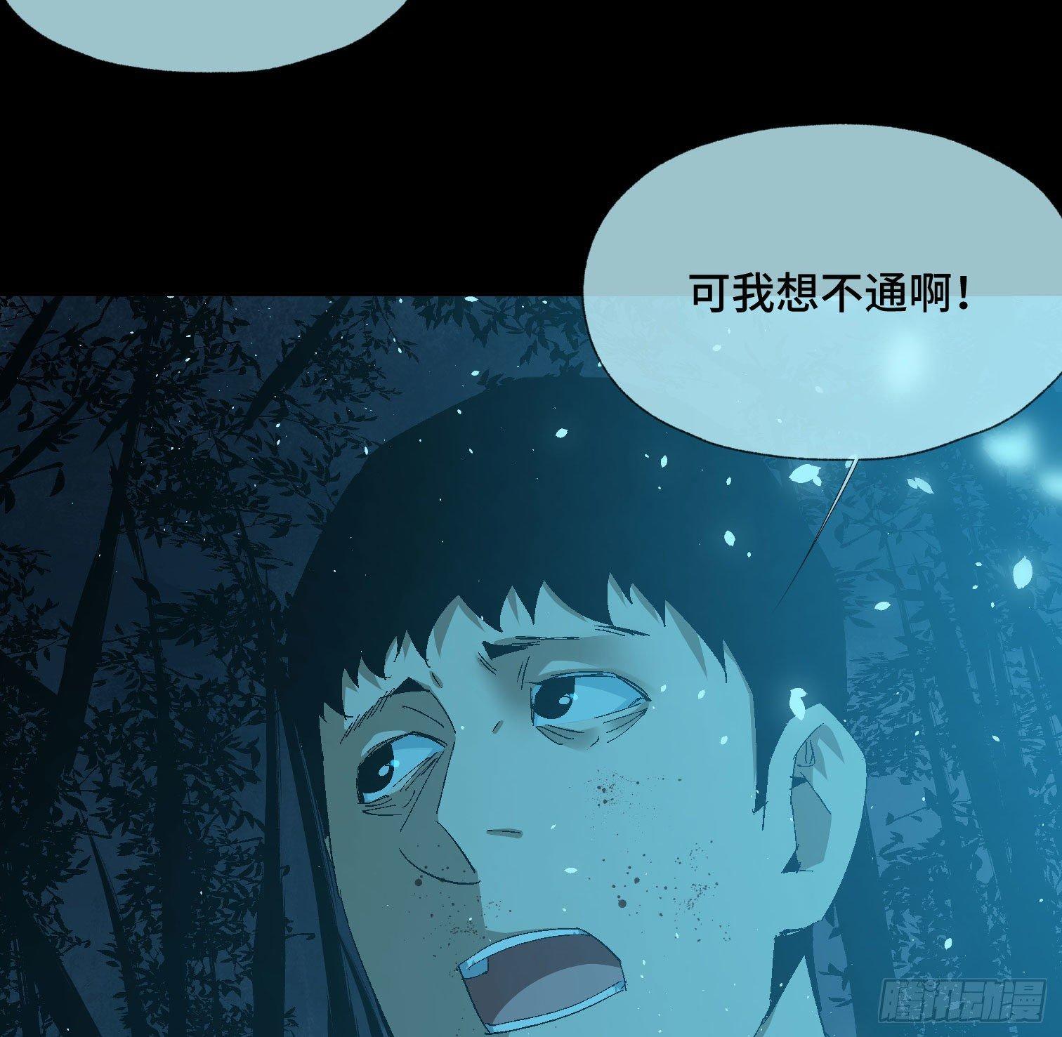 第三十八话 獠牙！-第40话