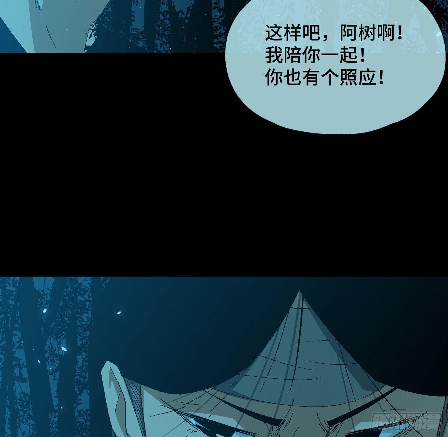 第三十八话 獠牙！-第40话