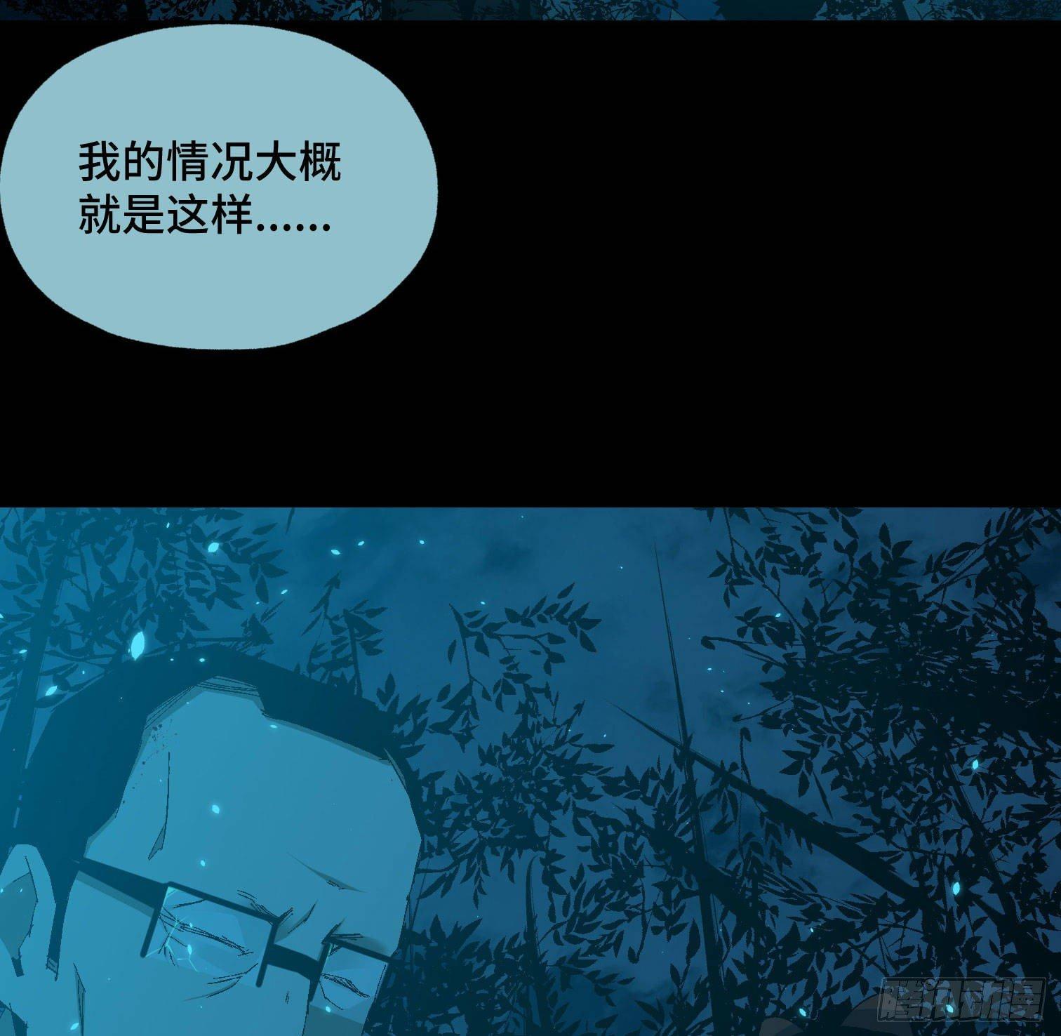 第三十八话 獠牙！-第40话